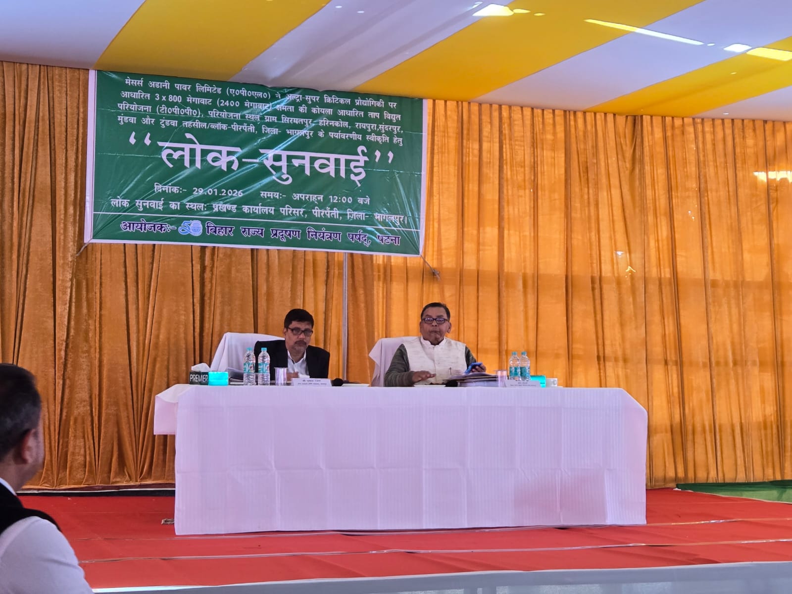 पीरपैंती के ग्रामीणों ने थर्मल पावर प्लांट को दी हरी झंडी 2 पीरपैंती के ग्रामीणों ने थर्मल पावर प्लांट को दी हरी झंडी