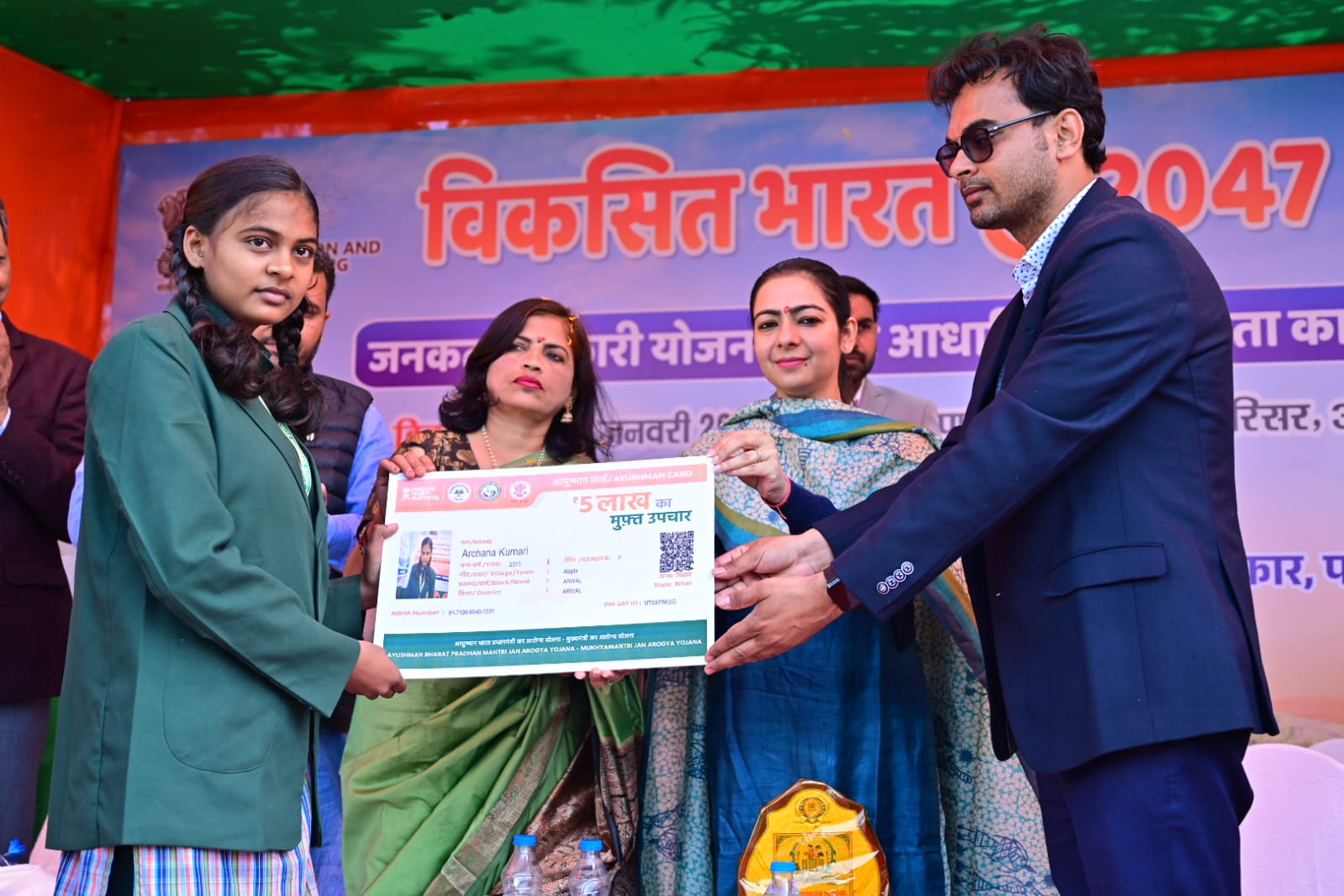 अरवल में ‘विकसित भारत @ 2047’ अभियान का समापनडीएम अमृषा बैंस बोलीं– युवा ही विकसित भारत की नींव हैं