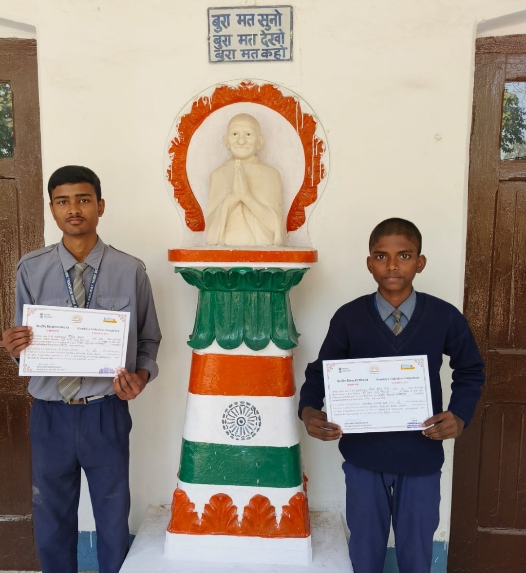 ‘ऑपरेशन सिंदूर’ क्विज प्रतियोगिता में पूर्व रेलवे हाई स्कूल, साहिबगंज के छात्रों का शानदार प्रदर्शन