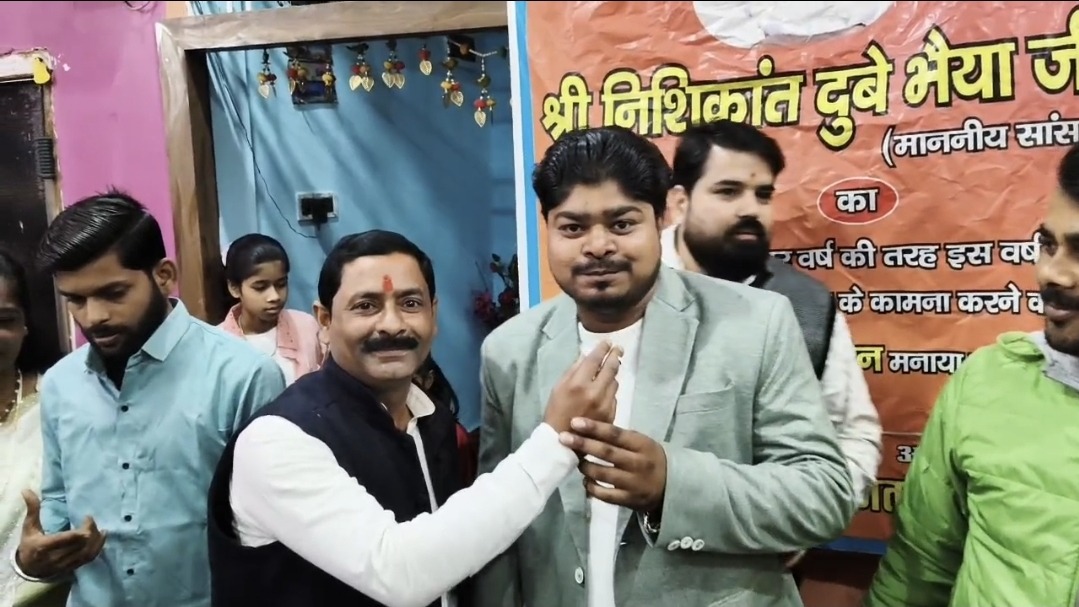 भागलपुर में धूमधाम से मना गोड्डा सांसद निशिकांत दुबे का जन्मदिन