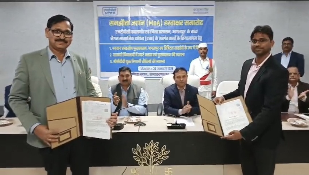 Screenshot 20260130 123411 WhatsApp