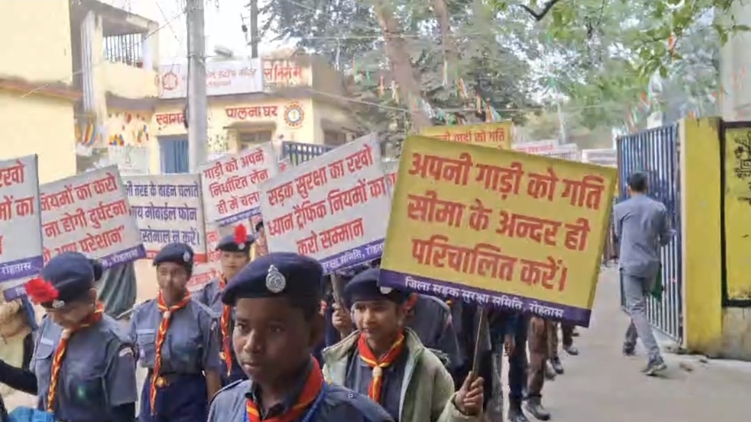 सासाराम में सड़क सुरक्षा माह 2026 के तहत प्रभात फेरी.. एमवीआई ने दिखाई हरी झंडी, लोगों को यातायात नियमों के प्रति किया गया जागरूक