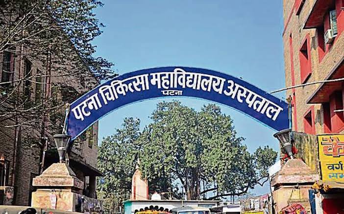 PMCH को मिला नया अधीक्षक-डॉ. राजीव कुमार सिंह को सौंपी गई जिम्मेदारी, 1 फरवरी से संभालेंगे कार्यभार