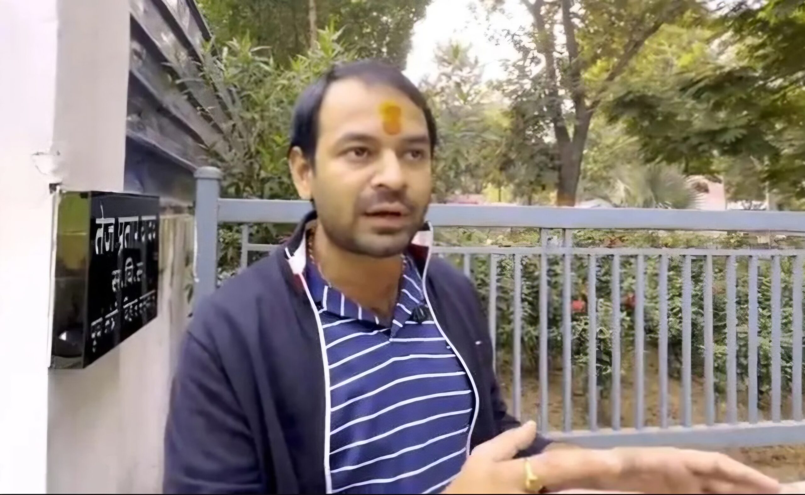 tej pratap yadav bangla scaled