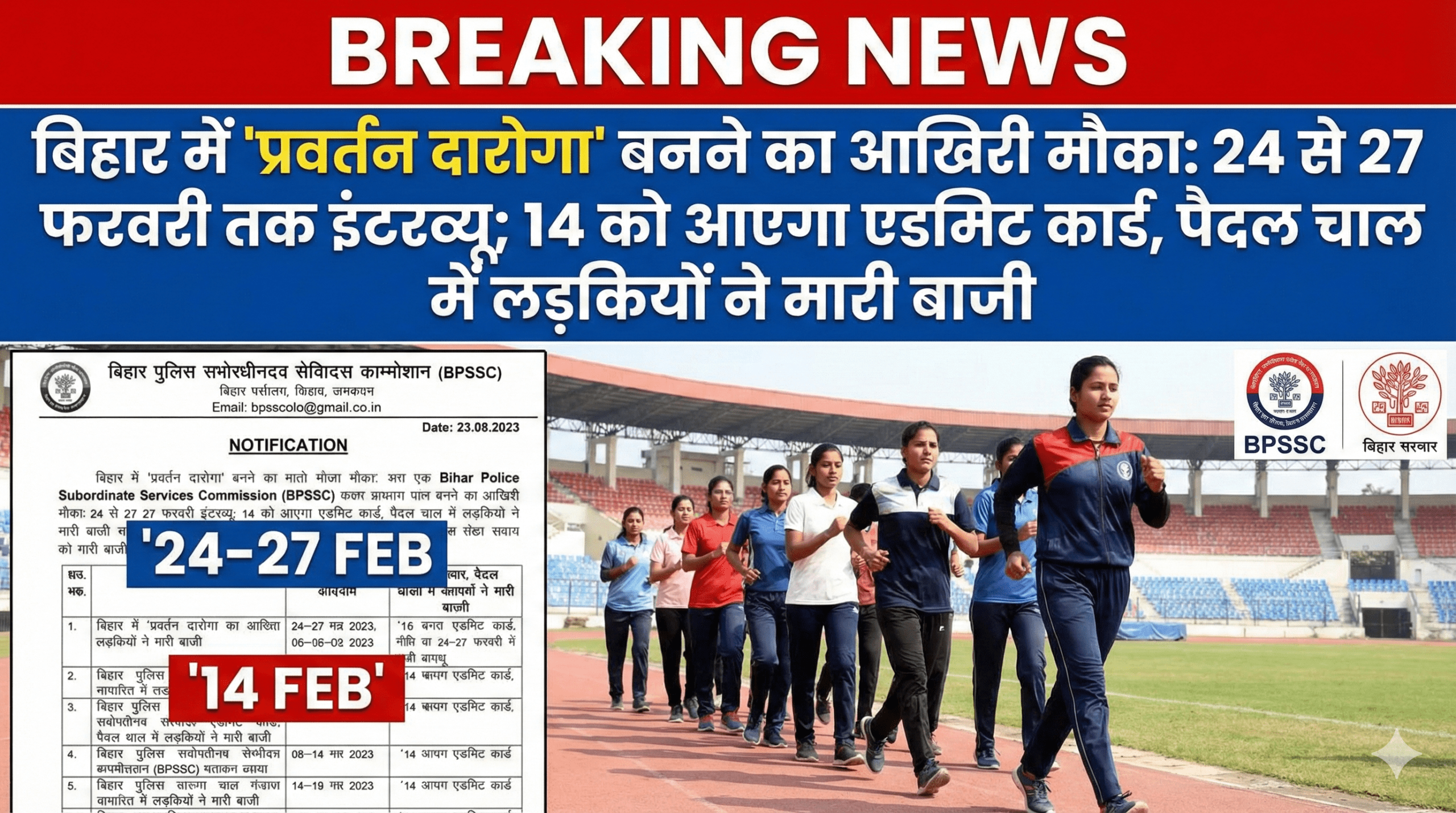 1770694117651 scaled