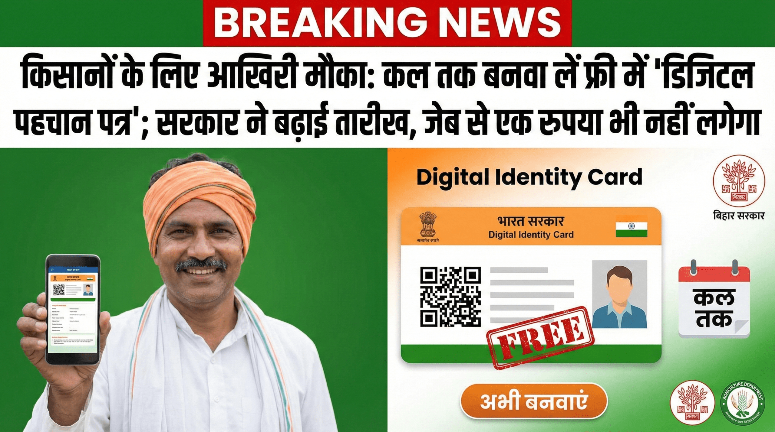 1770696714888 scaled