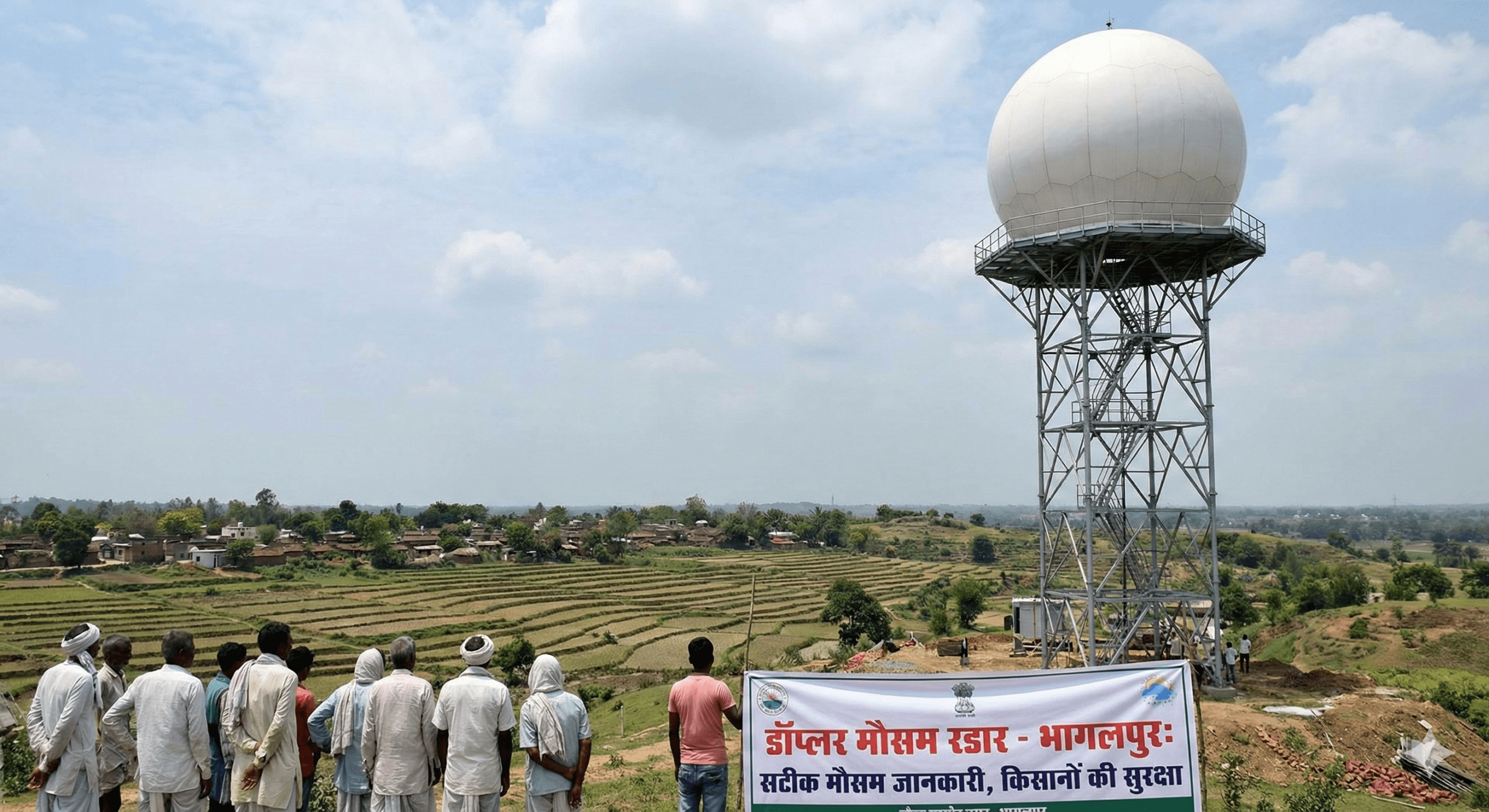 भागलपुर: अब मौसम का हाल होगा और सटीक; लगेगा ‘डॉप्लर वेदर रडार’, किसानों को मिलेगी तूफान और बारिश की पक्की खबर