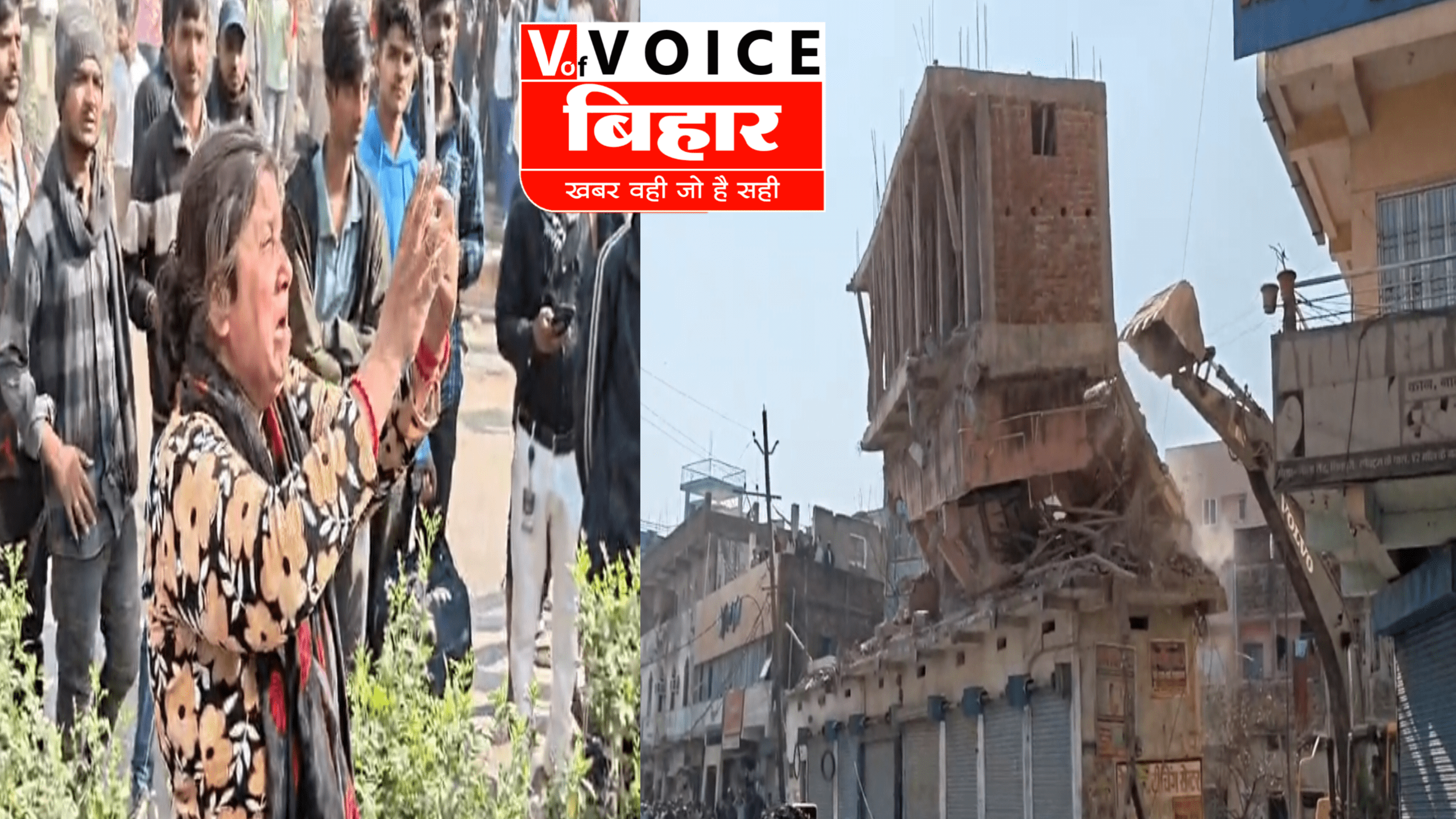 ​बिहार शरीफ में चला बुलडोजर: 3 मंजिला मकान जमींदोज; निगम ने मरम्मत के लिए दी थी सामग्री, मालिक ने ऊपर तान दिया नया फ्लोर