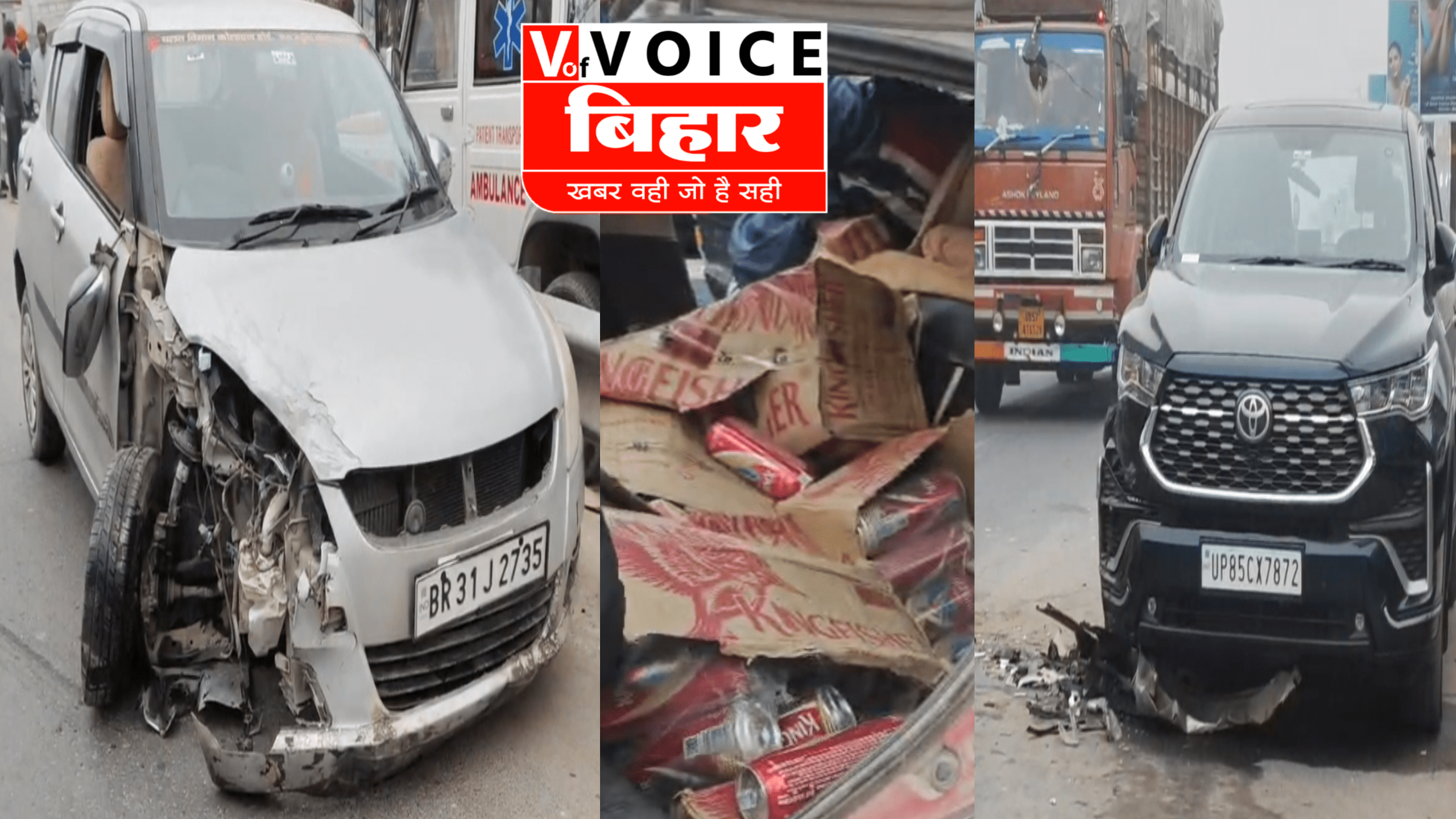 बेतिया में शराब की खेप लेकर भाग रही स्विफ्ट ने मारी टक्कर: दिल्ली जा रहे परिवार की कार के उड़े परखच्चे; 26 पेटी बीयर बरामद, ड्राइवर फरार