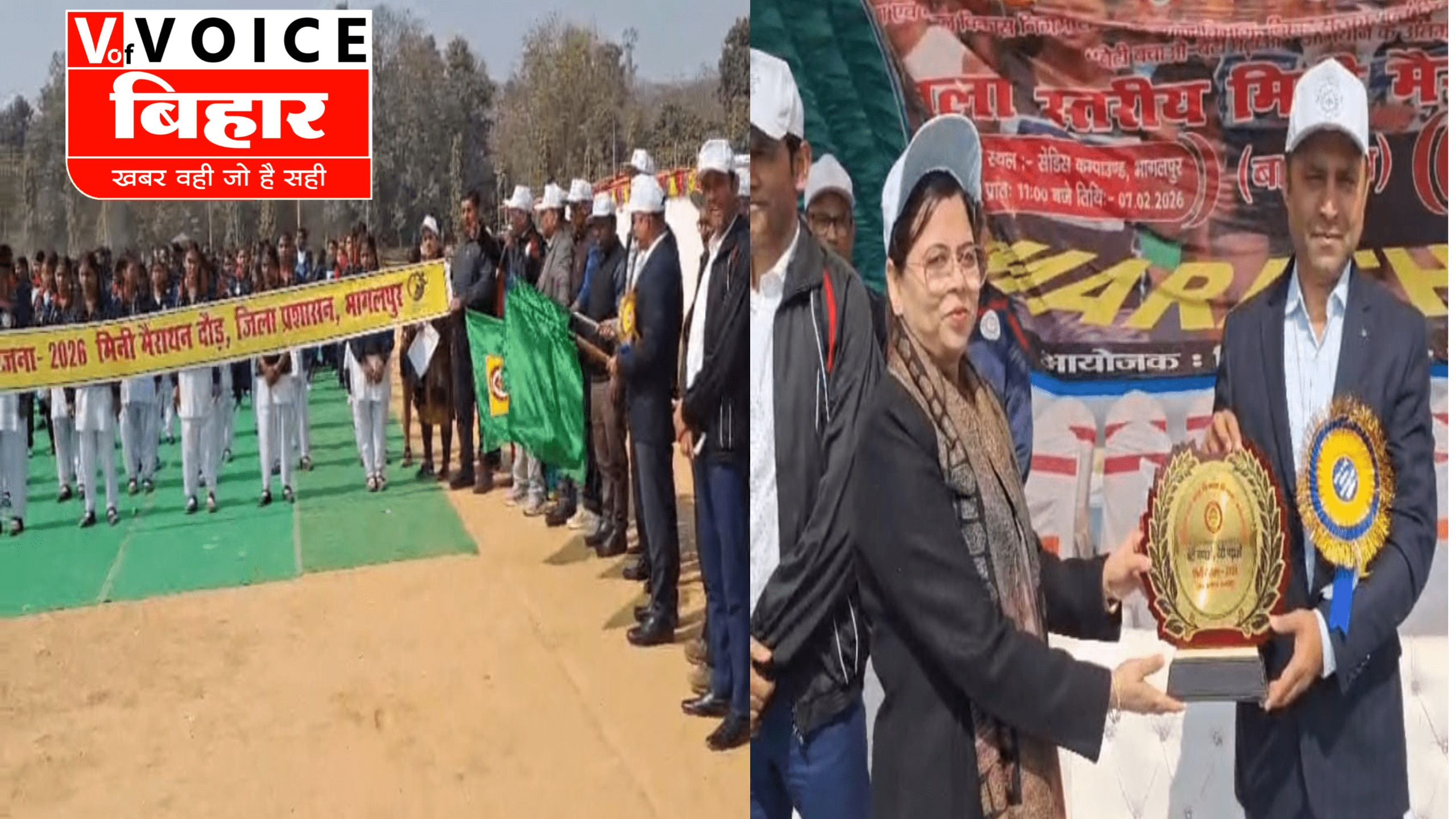 सैंडिस कंपाउंड में दौड़ती ‘बेटियां’: भागलपुर DM बोले- BPSC हो या UPSC, हर जगह लड़कियों का जलवा; भ्रूण हत्या रोकने की दिलाई शपथ