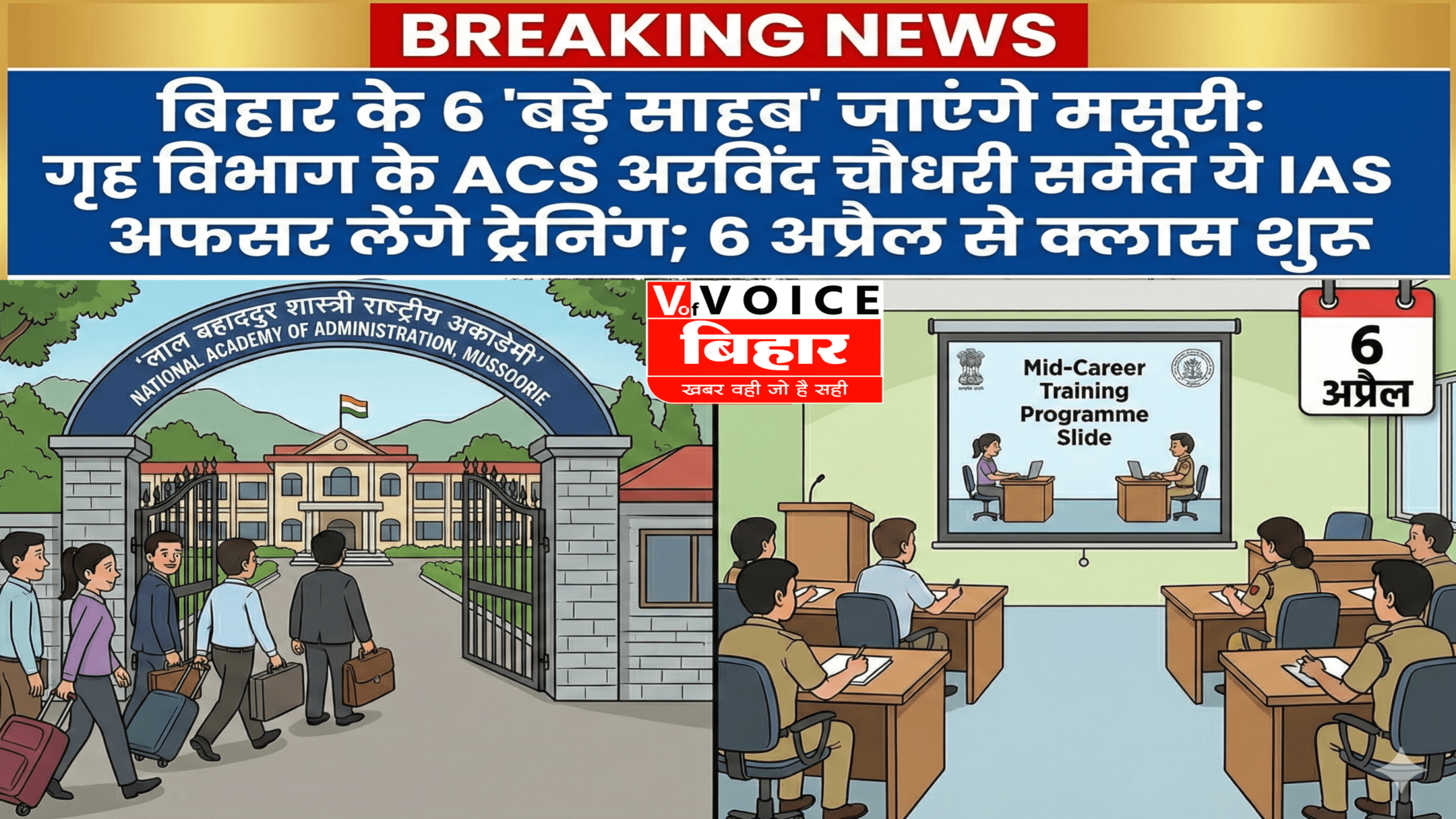 20260209 114054 1 scaled