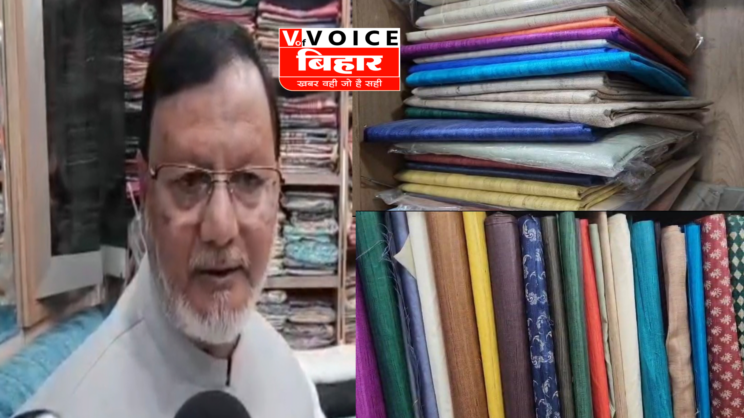 भागलपुर सिल्क को अमेरिका में ‘बूस्टर डोज’: ट्रम्प ने हटाया 25% टैक्स, अब सस्ता होगा एक्सपोर्ट; बुनकरों के चेहरे खिले, मोदी की तारीफ