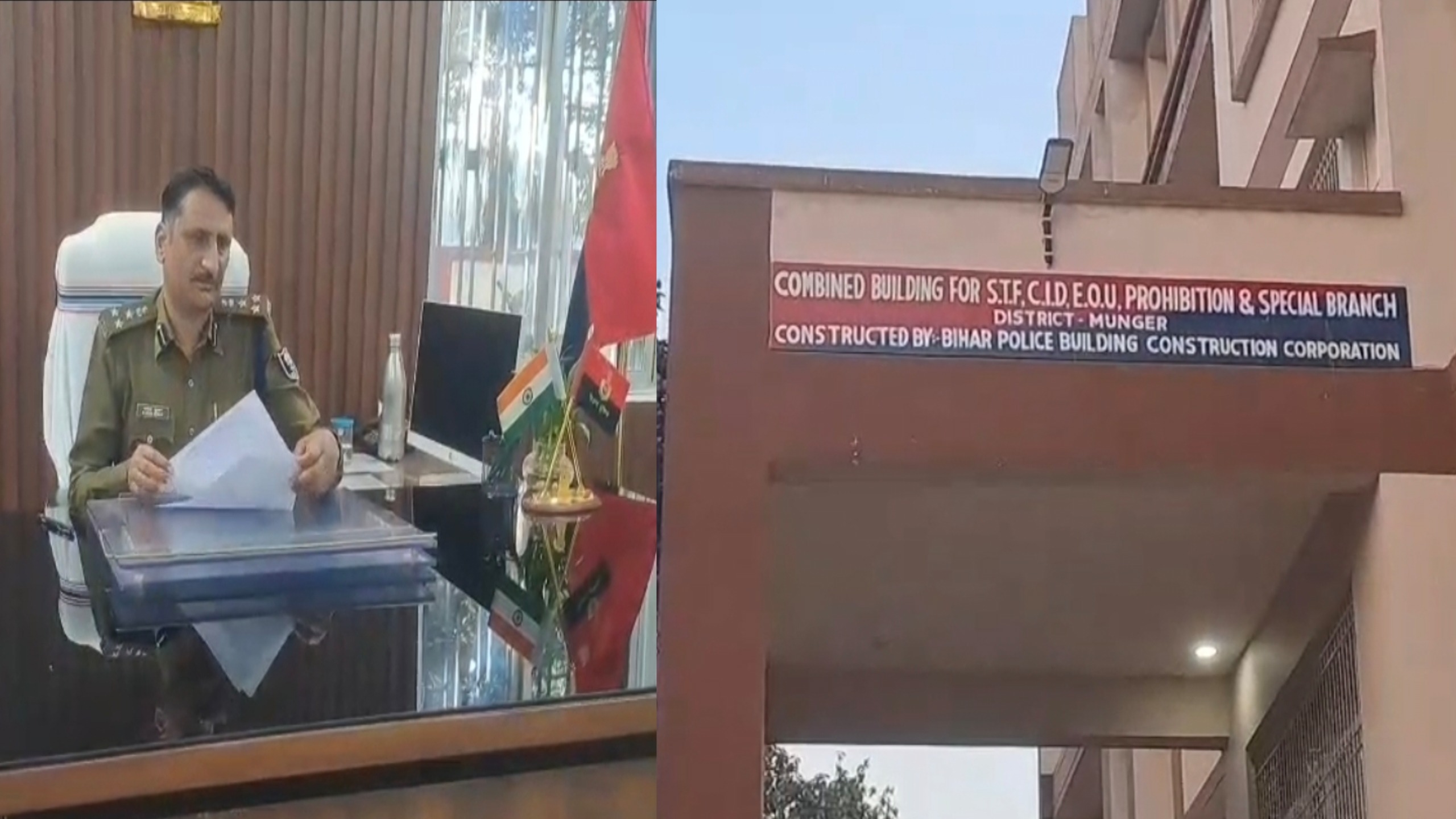 मुंगेर पुलिस रेंज में हाई-टेक जांच का नया अध्याय: एक ही छत के नीचे काम करेंगी CID, STF और EOU जैसी 4 बड़ी एजेंसियां; पटना की निर्भरता होगी खत्म