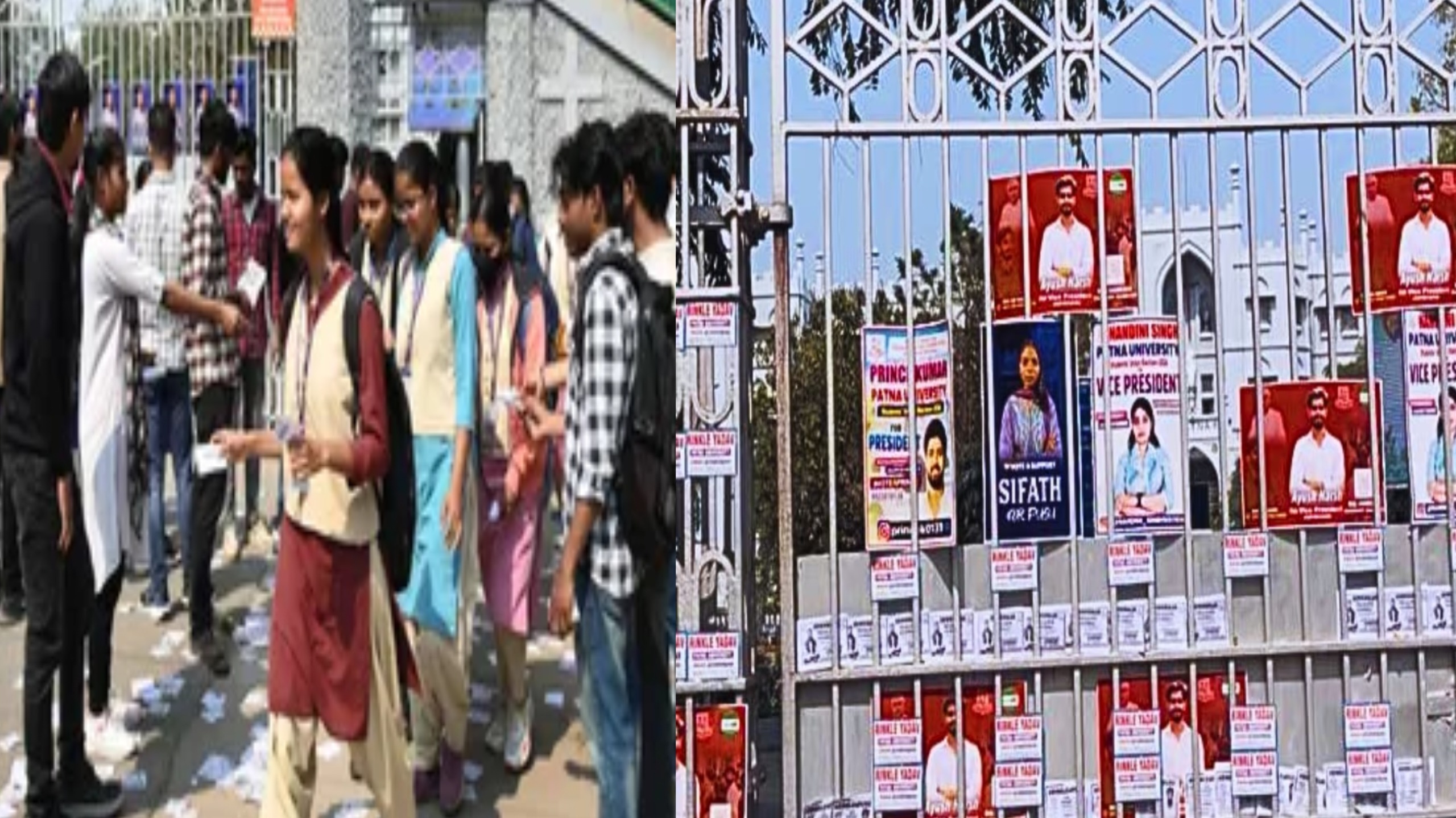 पटना यूनिवर्सिटी छात्रसंघ चुनाव पर लगी रोक: साइंस कॉलेज में शिक्षक से मारपीट और वीमेंस कॉलेज में हंगामे के बाद प्रशासन का बड़ा एक्शन