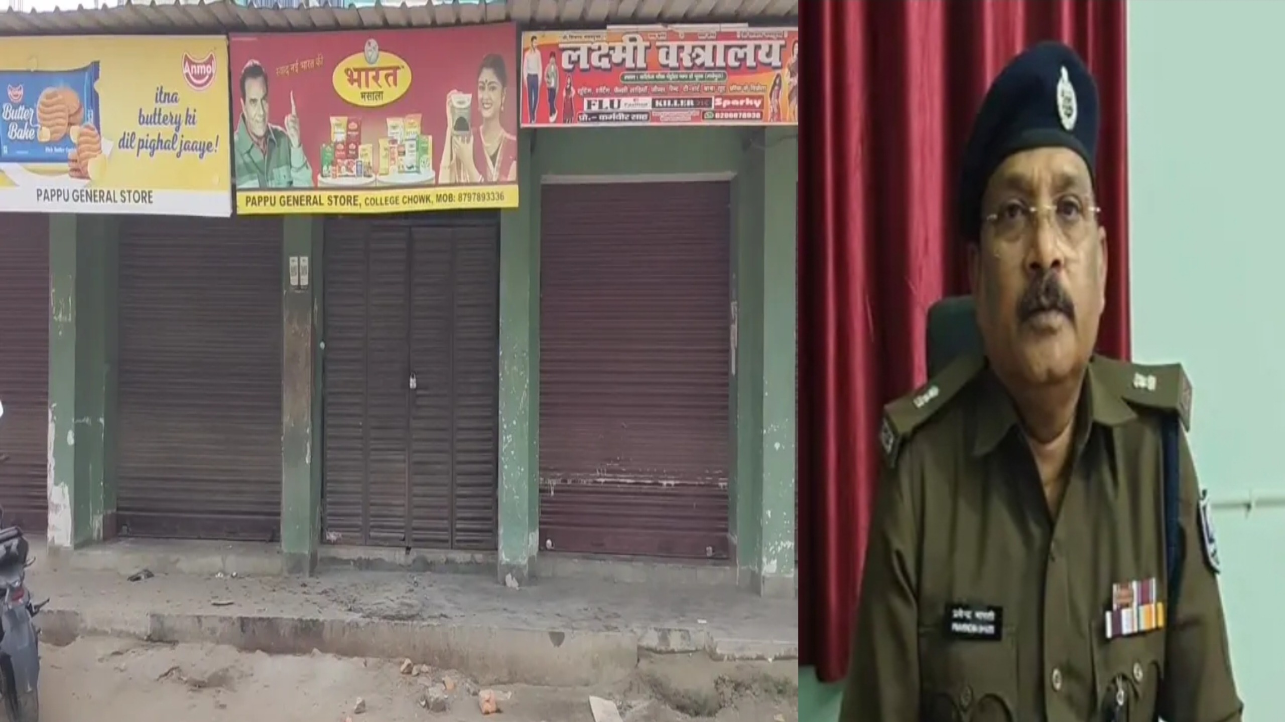 ​मधेपुरा में ‘सिगरेट-गुटखा’ के लिए खूनी खेल: दुकानदार के मुंह में सटाकर मारी गोली; 2 बाइक पर आए 5 बदमाशों ने मचाया तांडव