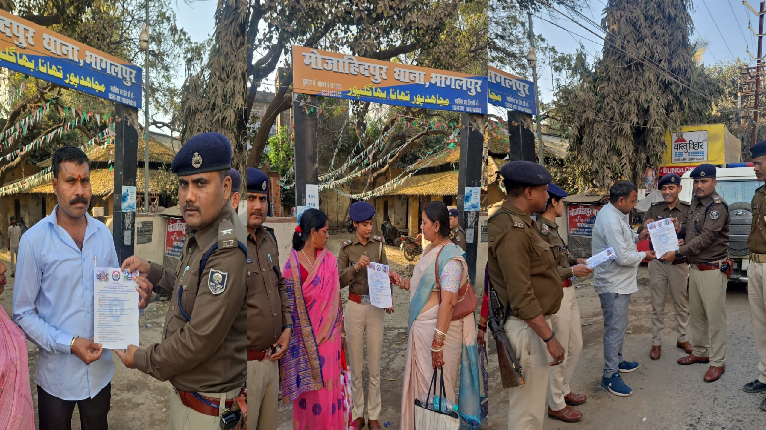भागलपुर पुलिस द्वारा साइबर ठगों से बचने के लिए चलाया जागरूकता अभियान; ‘डिजिटल अरेस्ट’ और बिजली बिल फ्रॉड से सावधान रहने की अपील