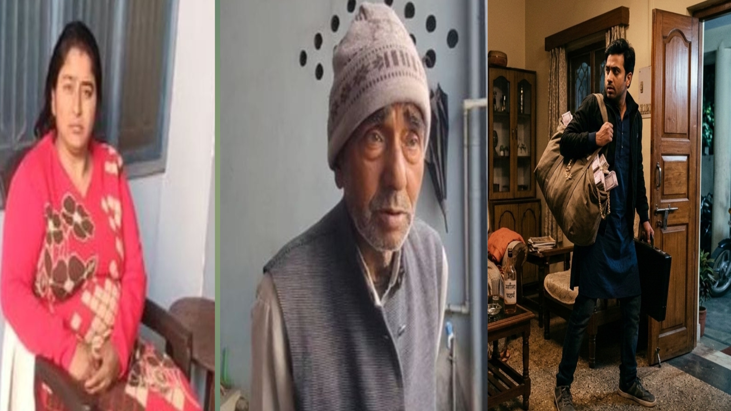 ससुराल वालों को नशीला पदार्थ पिलाकर ₹2 करोड़ की संपत्ति लेकर फरार; मूक-बधिर पत्नी का भरोसा भी तोड़ा