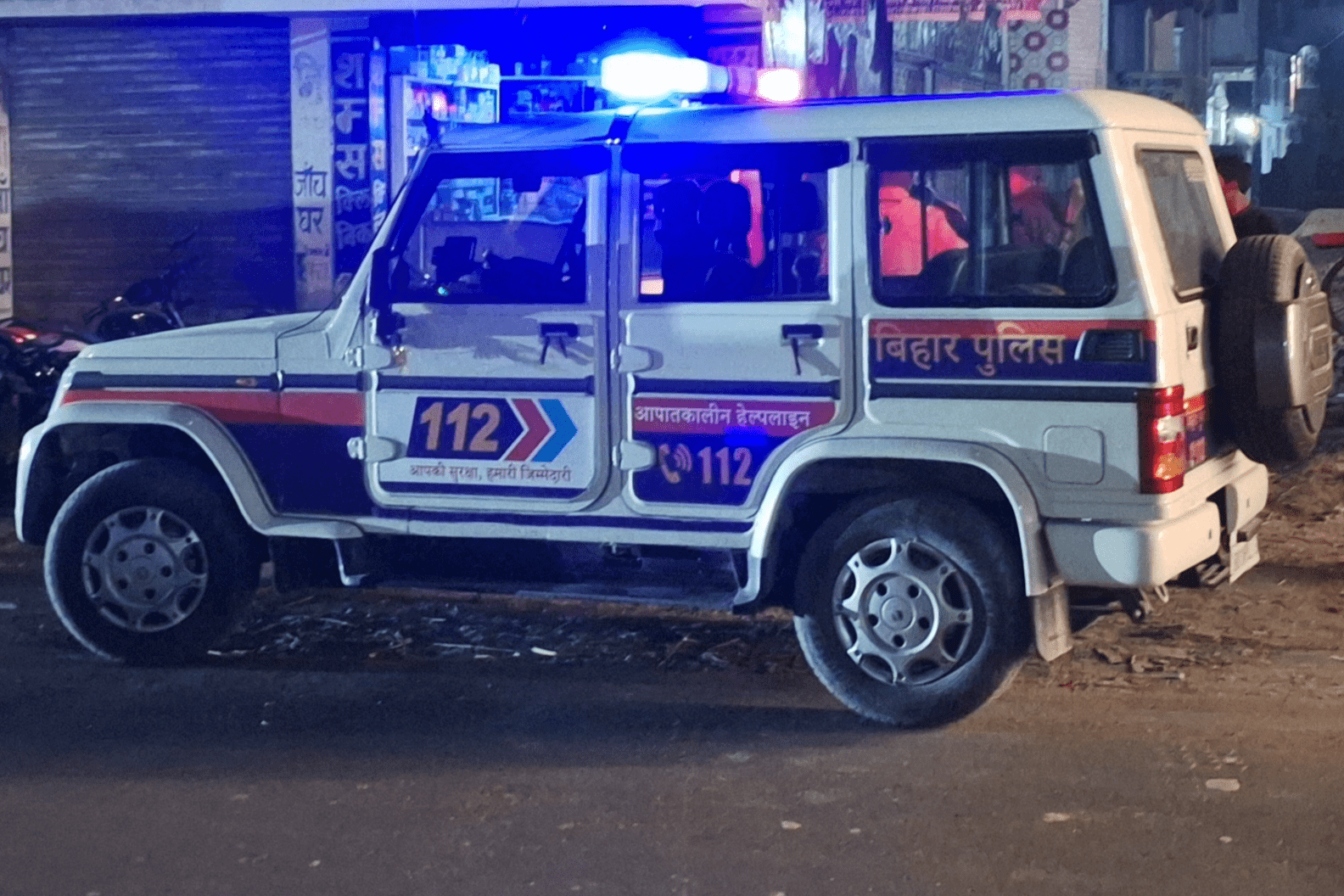 मुंगेर में खाकी पर हमला: पारिवारिक विवाद सुलझाने गई डायल 112 की टीम को शराबी ने पीटा; पथराव में दो पुलिसकर्मी घायल