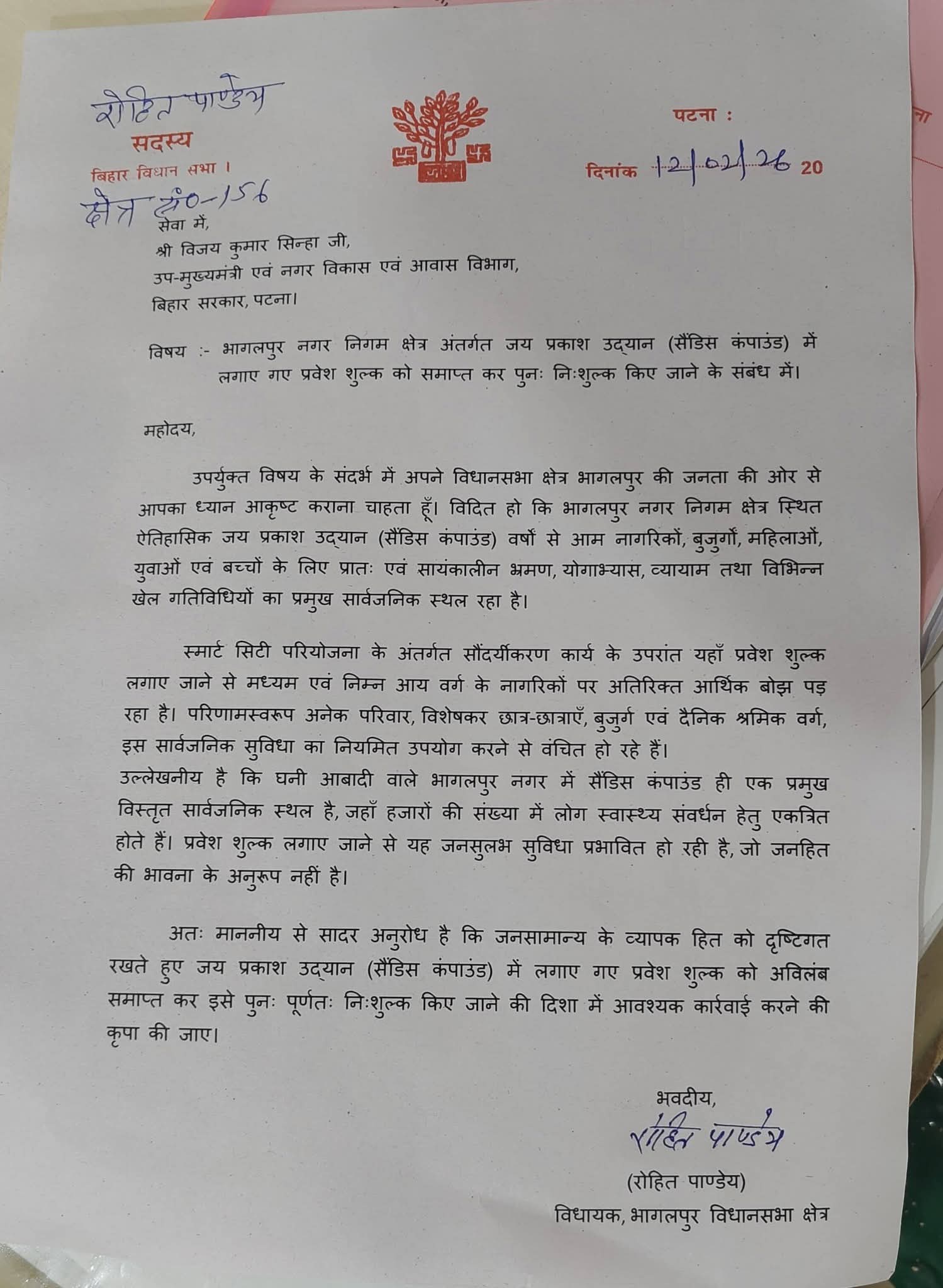 FB IMG 1770902034437