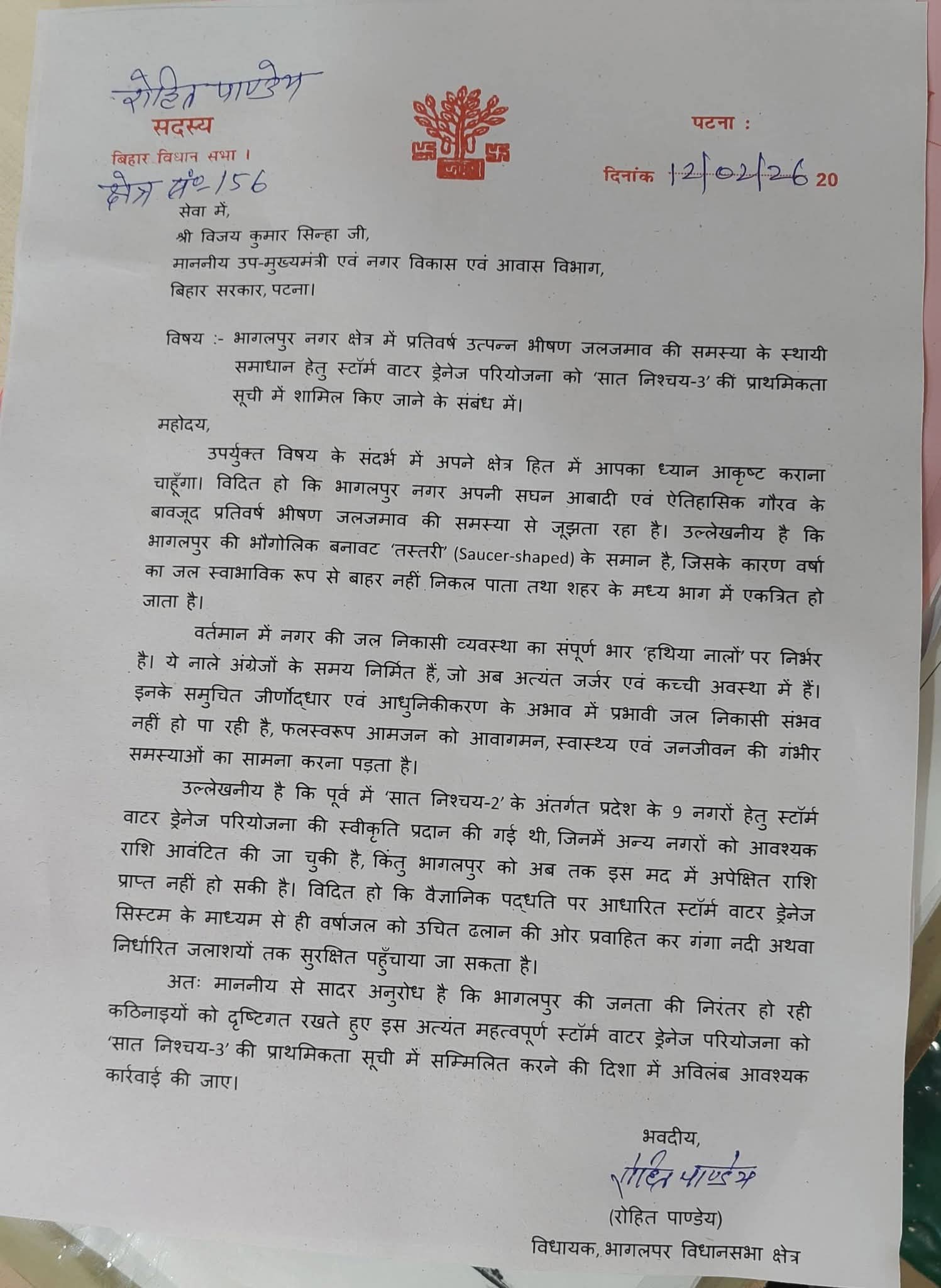 FB IMG 1770902039964