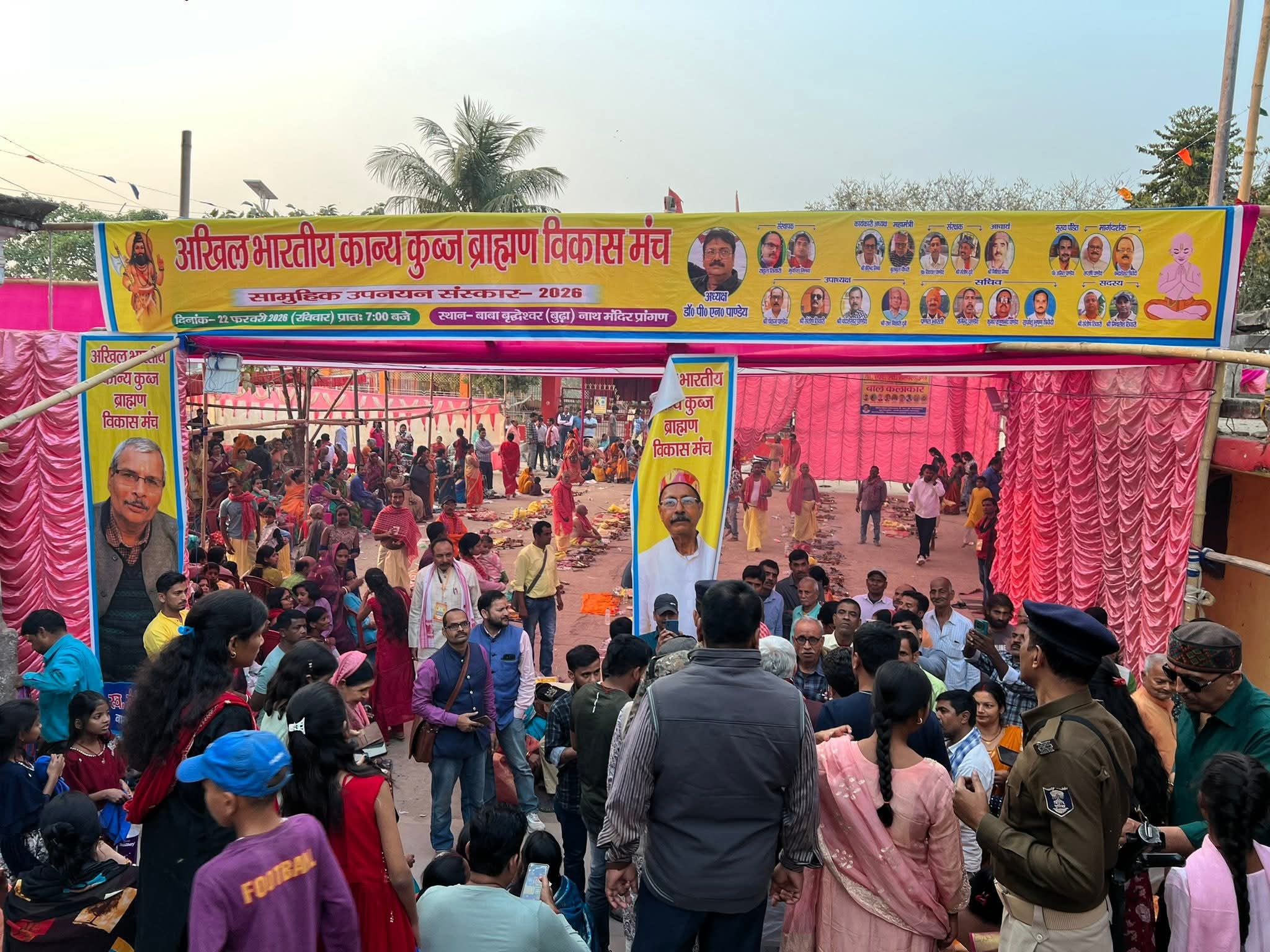 भागलपुर: वैदिक मंत्रोच्चार के बीच 61 बटुकों का हुआ सामूहिक उपनयन संस्कार; बूढ़ानाथ मंदिर में उमड़ा श्रद्धा का सैलाब