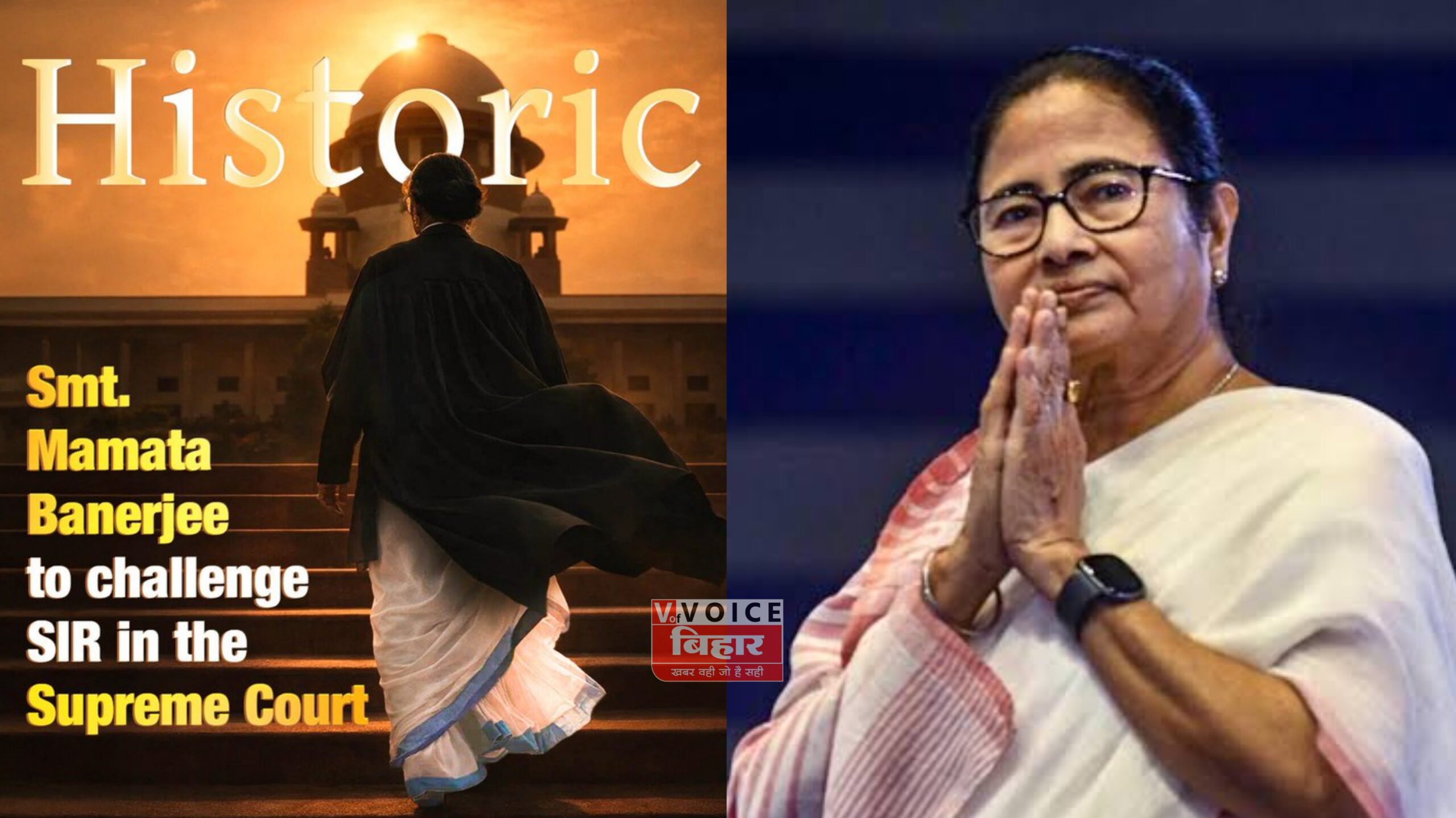 सुप्रीम कोर्ट में आज दिखेगा अनोखा नजारा, वकील के रूप में पेश हो सकती हैं सीएम ममता बनर्जी