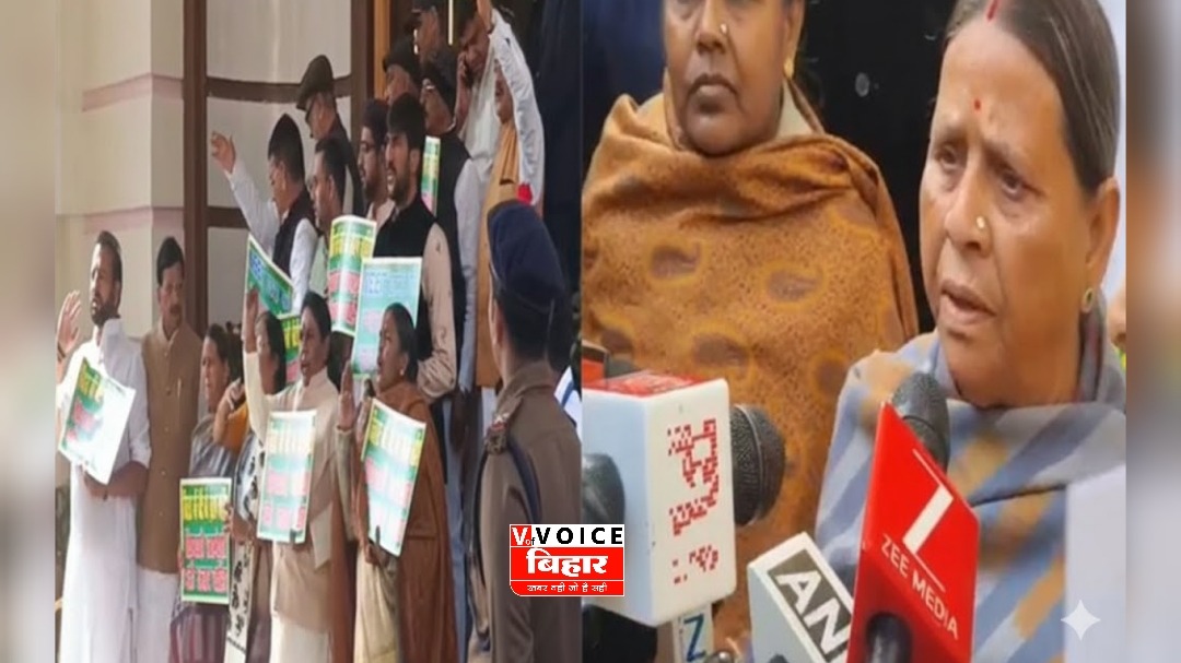 विधान परिषद के बाहर विपक्ष का प्रदर्शन, राबड़ी देवी ने सरकार पर लगाए गंभीर आरोप