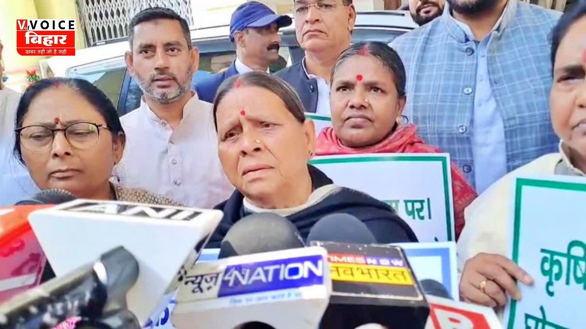 बिहार विधान परिषद के बाहर विपक्ष का प्रदर्शन, राबड़ी देवी ने लगाया ‘वोट चोरी’ का आरोप