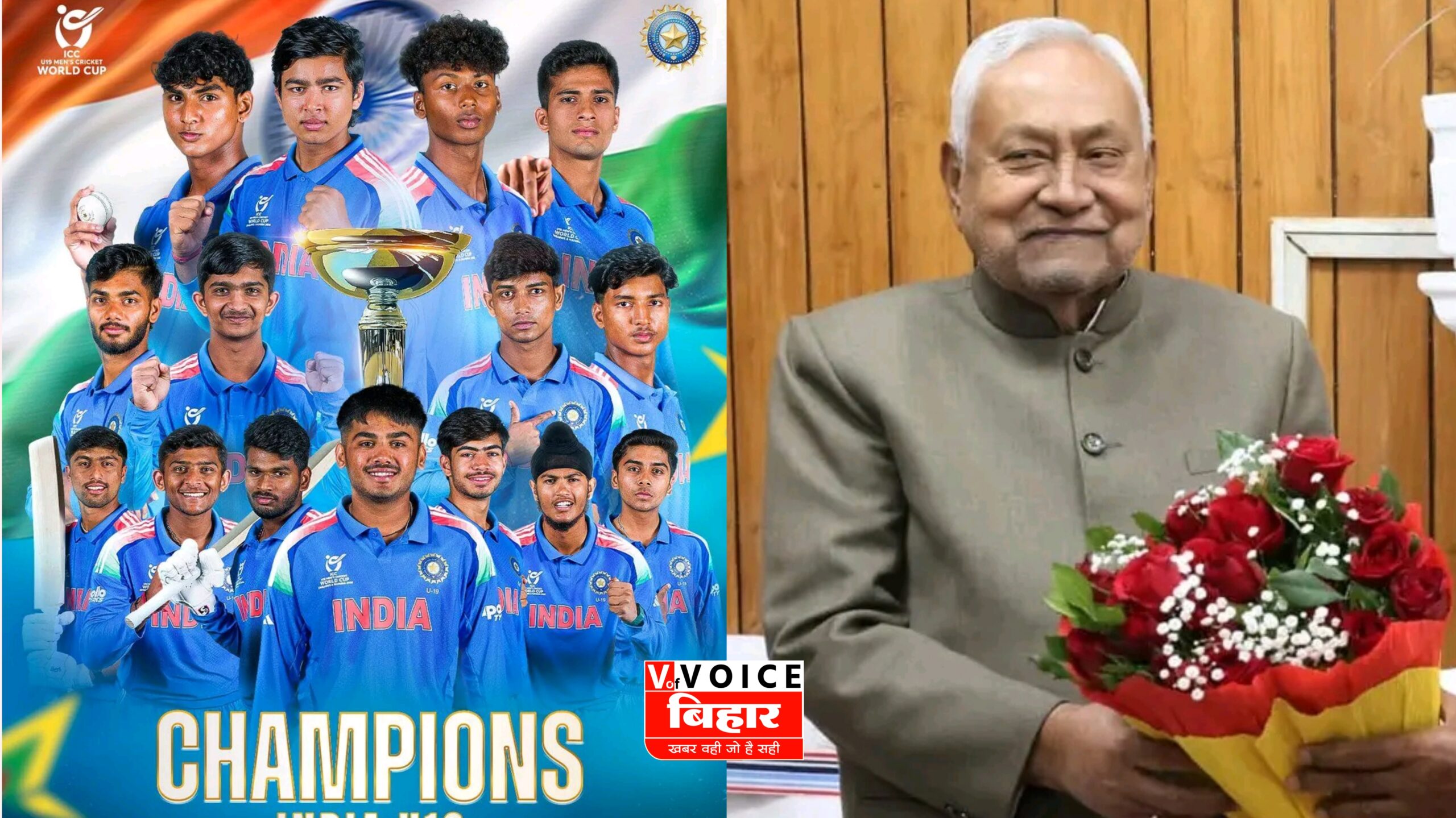 अंडर-19 वर्ल्ड कप जीत पर देश में जश्न, मुख्यमंत्री नीतीश कुमार ने दी बधाई