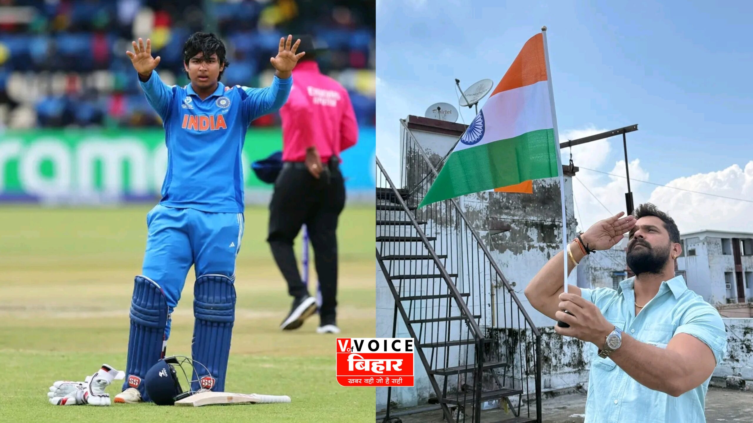 वैभव सूर्यवंशी की ऐतिहासिक पारी पर खेसारी लाल यादव का खास संदेश—“आज शतक है, कल इतिहास होगा”