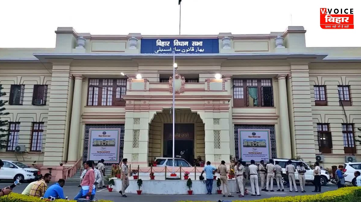 बिहार विधानसभा मना रही 105वां स्थापना दिवस, पटना पहुंचेंगे ओम बिरला और किरेन रिजिजू