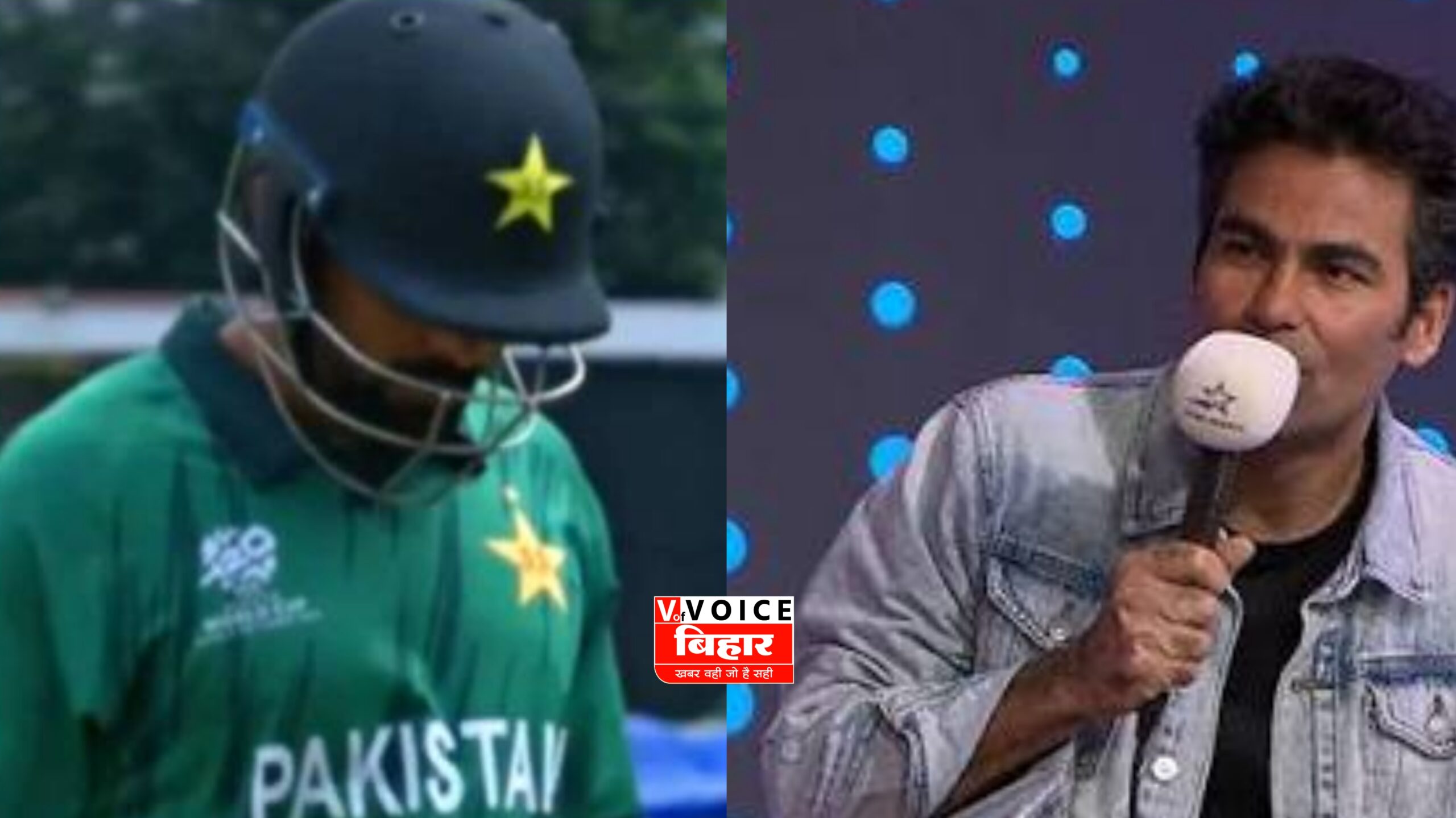 पाकिस्तान की रोमांचक जीत, लेकिन बाबर आजम फिर फ्लॉप – मोहम्मद कैफ ने कमेंट्री में लिए मजे, शॉट चयन पर उठाए सवाल