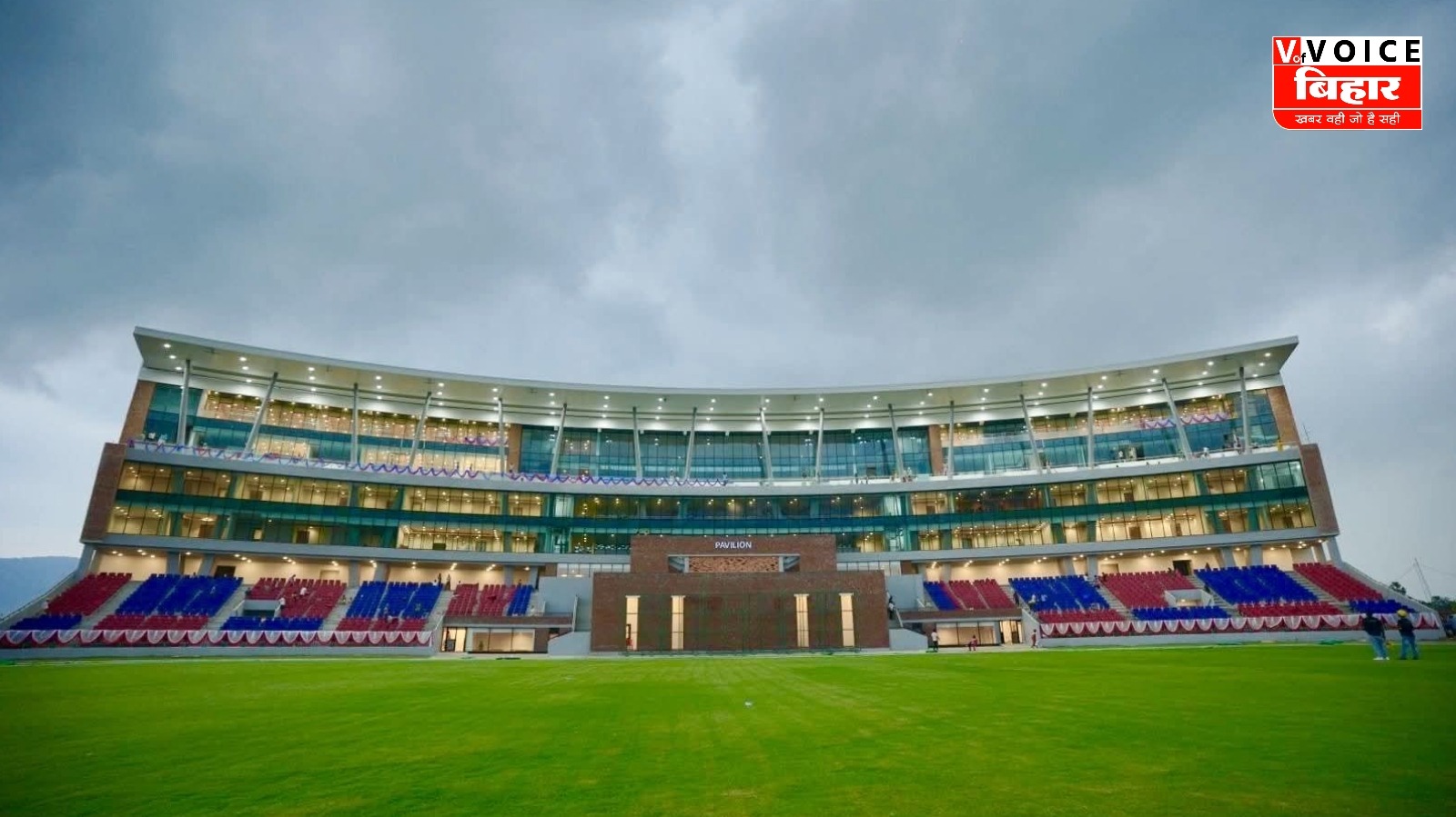 बिहार का पहला अंतरराष्ट्रीय क्रिकेट स्टेडियम राजगीर में तैयार, 1000 करोड़ की लागत से हुआ निर्माण