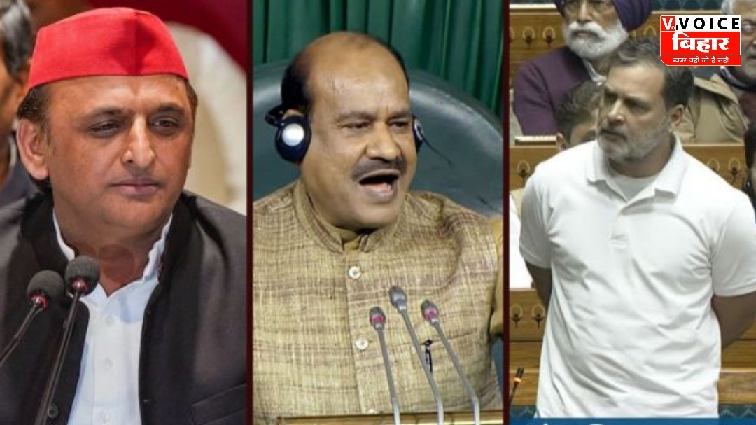स्पीकर के खिलाफ पर्दे के पीछे क्या चल रहा?ओम बिरला के खिलाफ अविश्वास प्रस्ताव पर राहुल अखिलेश ने क्यूँ नहीं किया हस्ताक्षर…? 