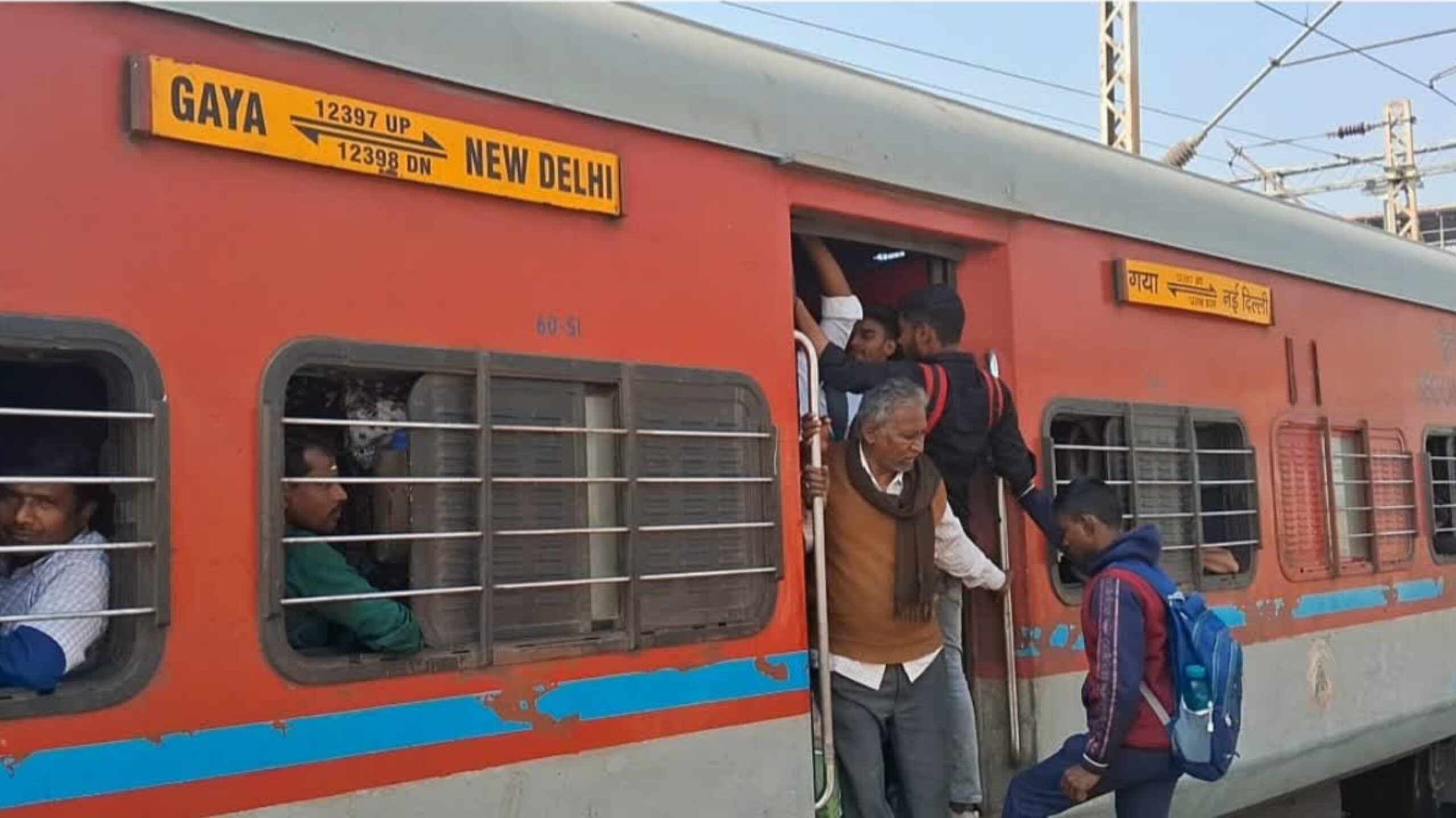 गया में बड़ा हादसा: महाबोधि एक्सप्रेस से कटकर दो यात्रियों की मौत