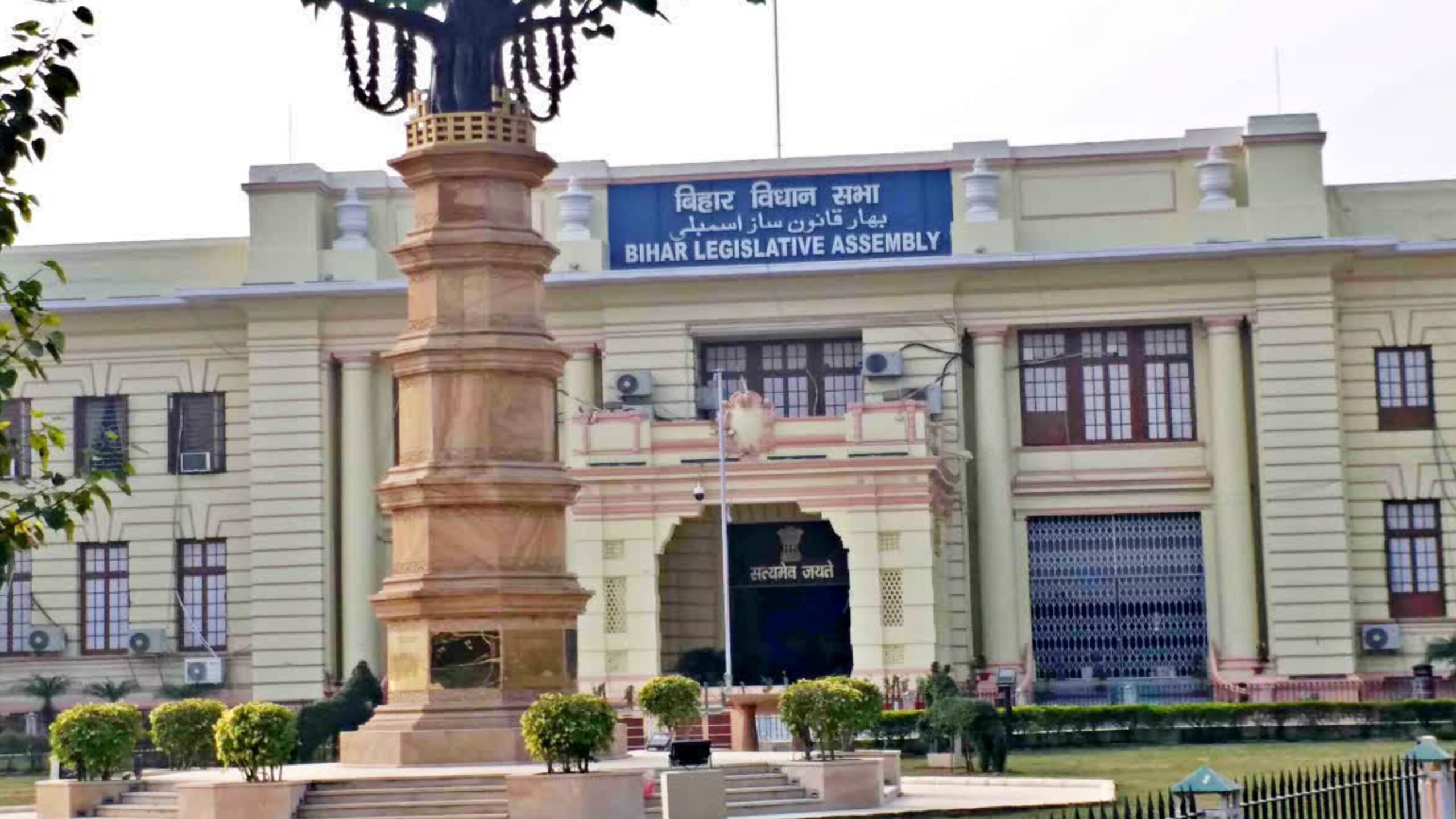 बिहार विधानसभा में स्वास्थ्य विभाग का बजट पास, 21270 करोड़ रुपए का अनुदान स्वीकृत