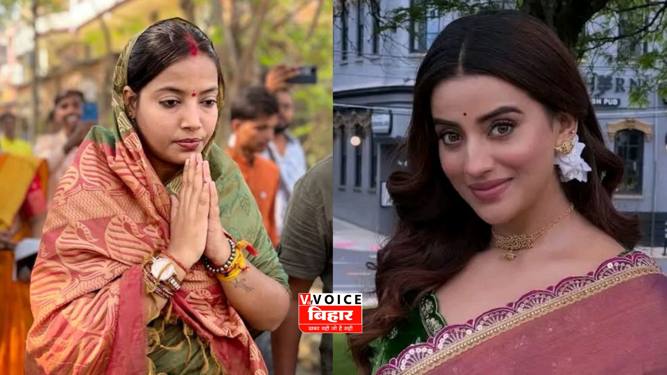 अक्षरा सिंह ने ज्योति सिंह का किया समर्थन, बोलीं—महिला का अधिकार है एलिमनी