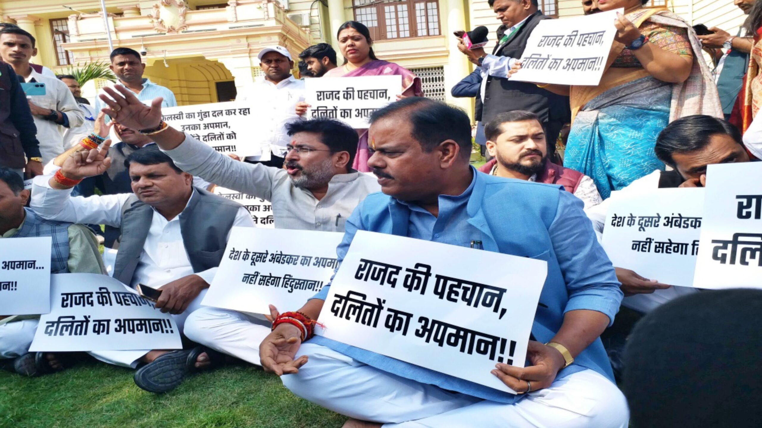 बिहार विधानसभा में रामविलास पासवान विवाद: एलजेपीआर विधायकों का धरना, राजद से माफी की मांग