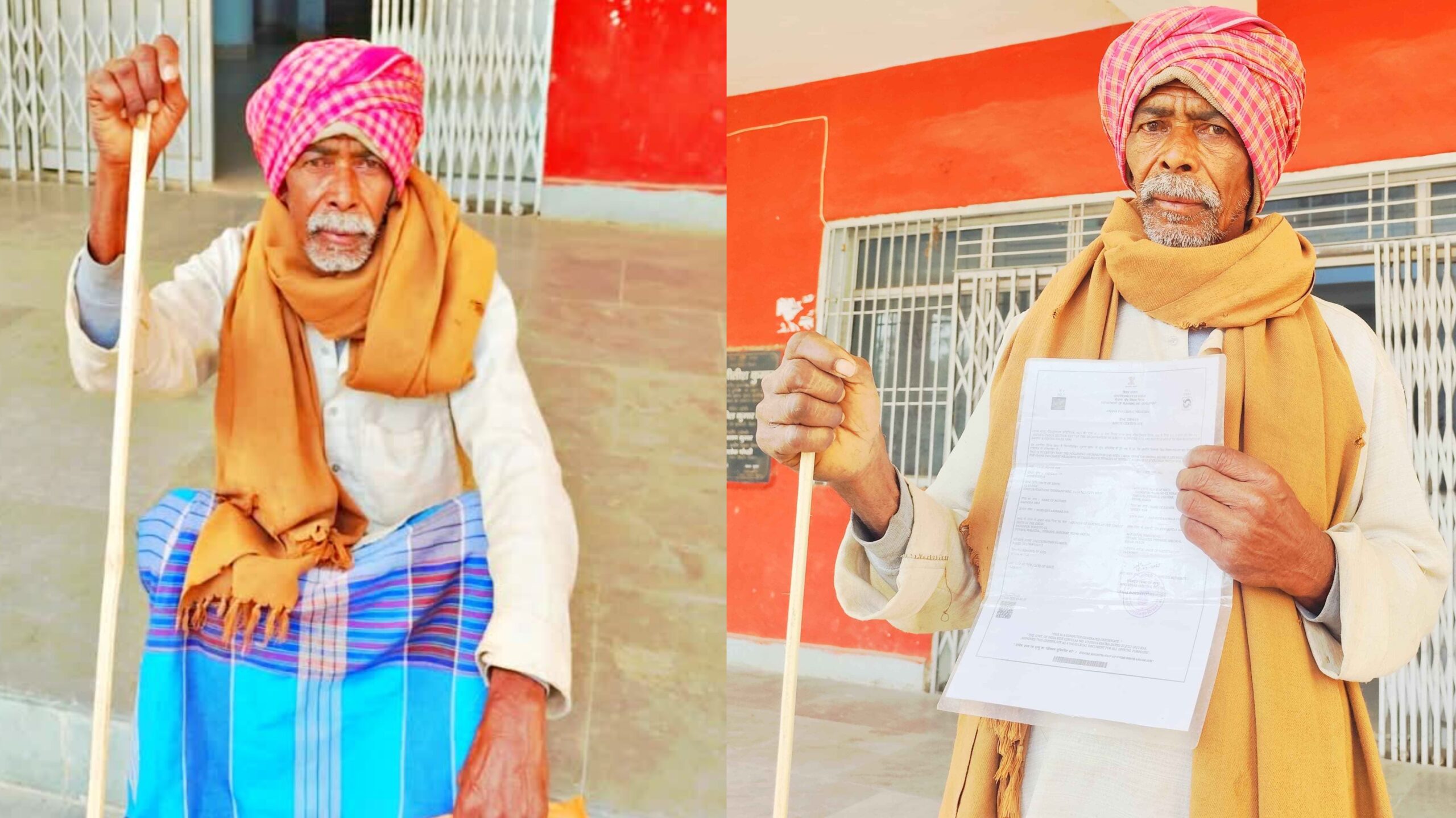 शिवहर के 70 वर्षीय मोहन राम 6 साल से पेंशन से वंचित, आधार में गलती बनी बड़ी बाधा