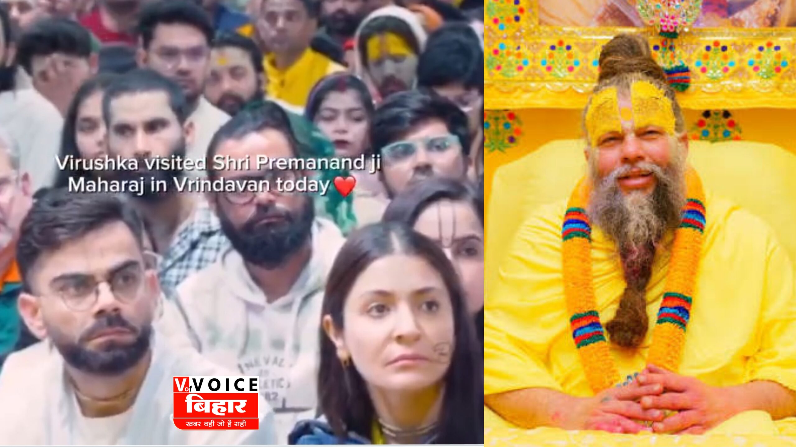 विराट कोहली पत्नी अनुष्का शर्मा संग पहुंचे वृंदावन, प्रेमानंद महाराज के सत्संग में हुए शामिल