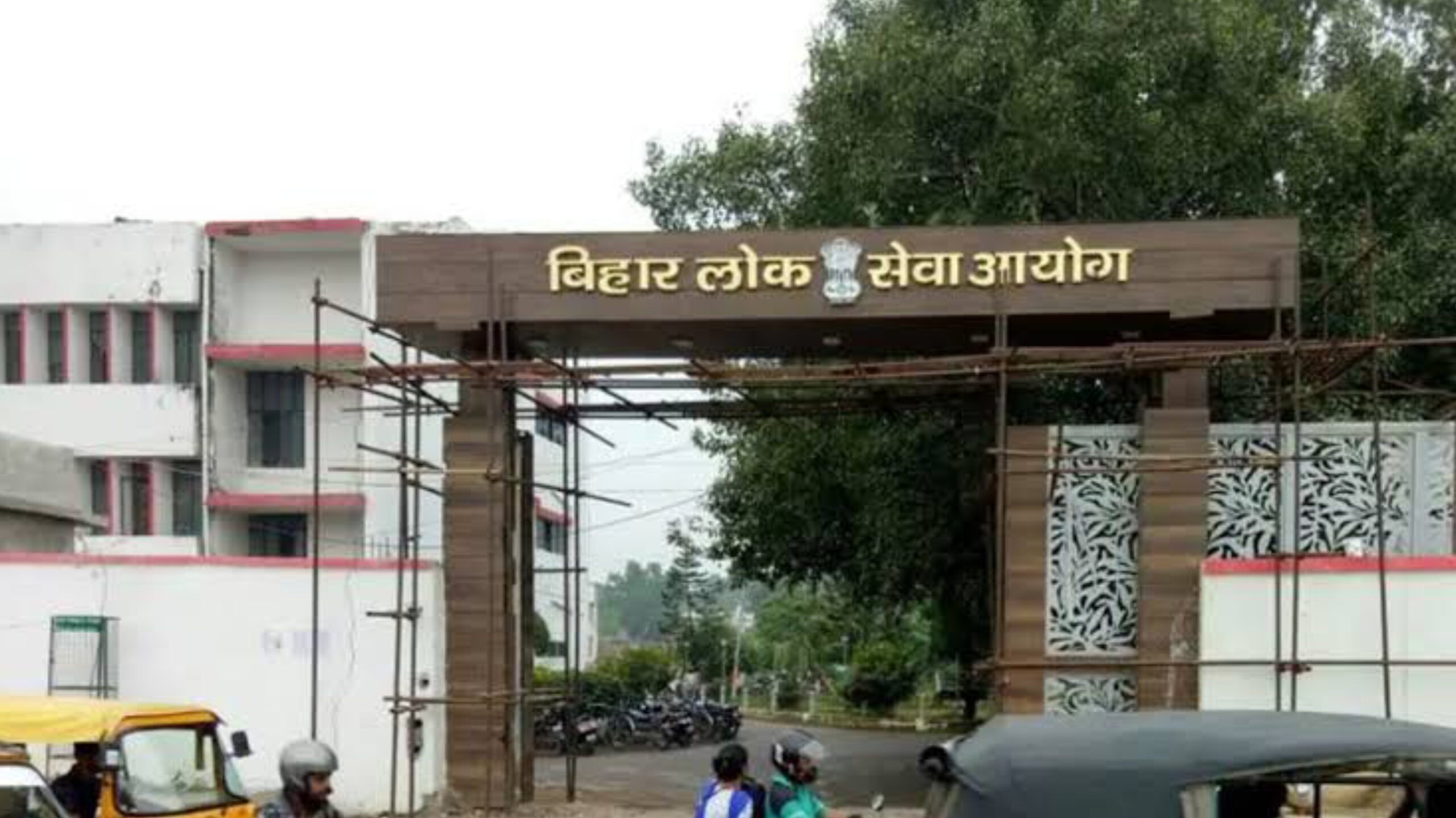 BPSC TRE-4: सितंबर 2026 में होगी शिक्षक बहाली परीक्षा, 46,595 पदों पर भर्ती