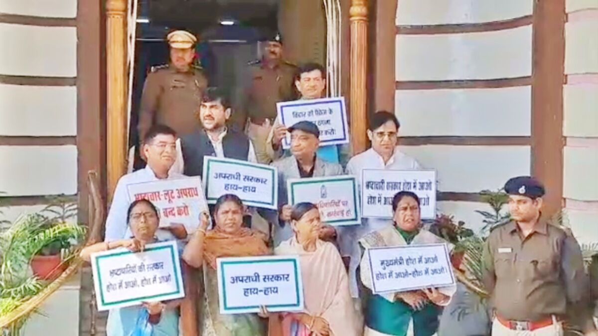 Bihar Legislative Council के बाहर विपक्ष का प्रदर्शन, कानून-व्यवस्था पर सरकार घिरी 1 Bihar Legislative Council के बाहर विपक्ष का प्रदर्शन, कानून-व्यवस्था पर सरकार घिरी
