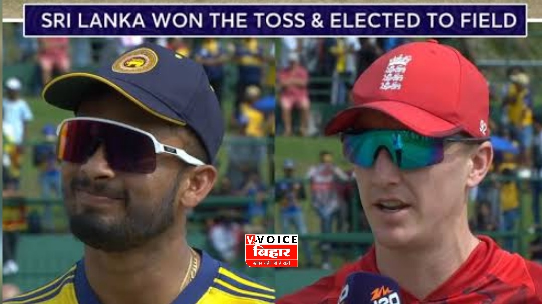 ICC Men’s T20 World Cup: सुपर-8 में श्रीलंका बनाम इंग्लैंड, टॉस जीतकर मेजबान ने चुनी गेंदबाजी