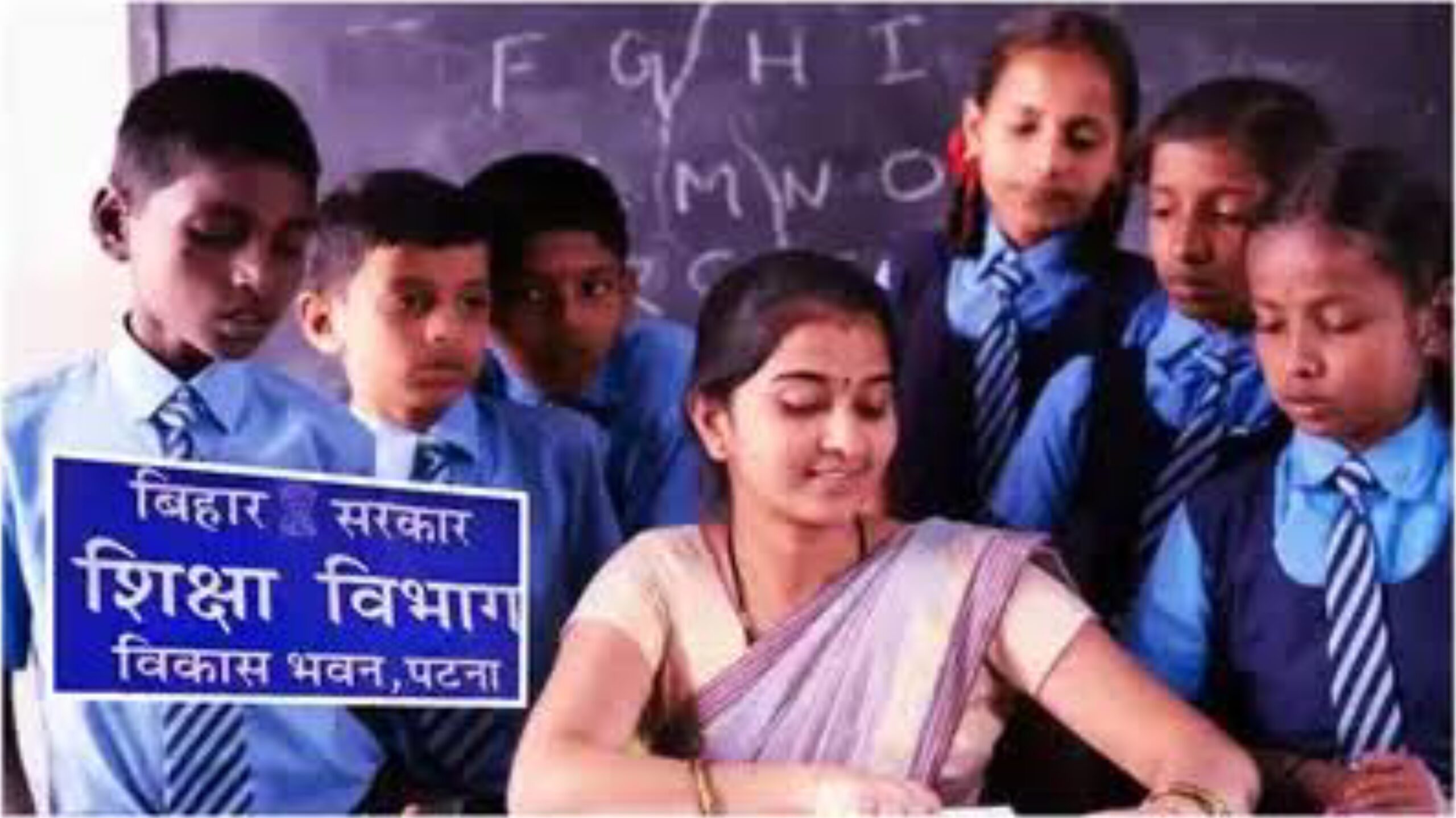 बिहार विधानसभा में शिक्षकों की छुट्टी व्यवस्था पर चर्चा, आकस्मिक अवकाश में रविवार नहीं जुड़ेंगे