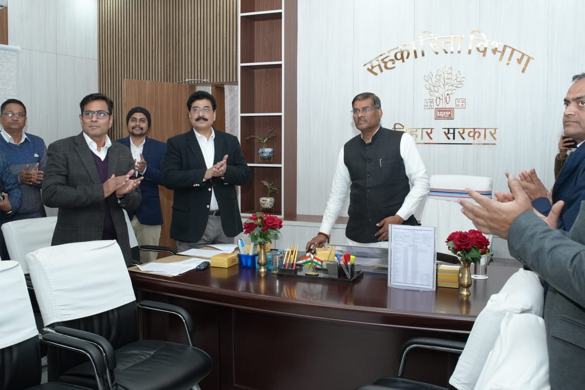 फाइलों का दौर खत्म! सहकारिता पदाधिकारियों का काम अब ऑनलाइन