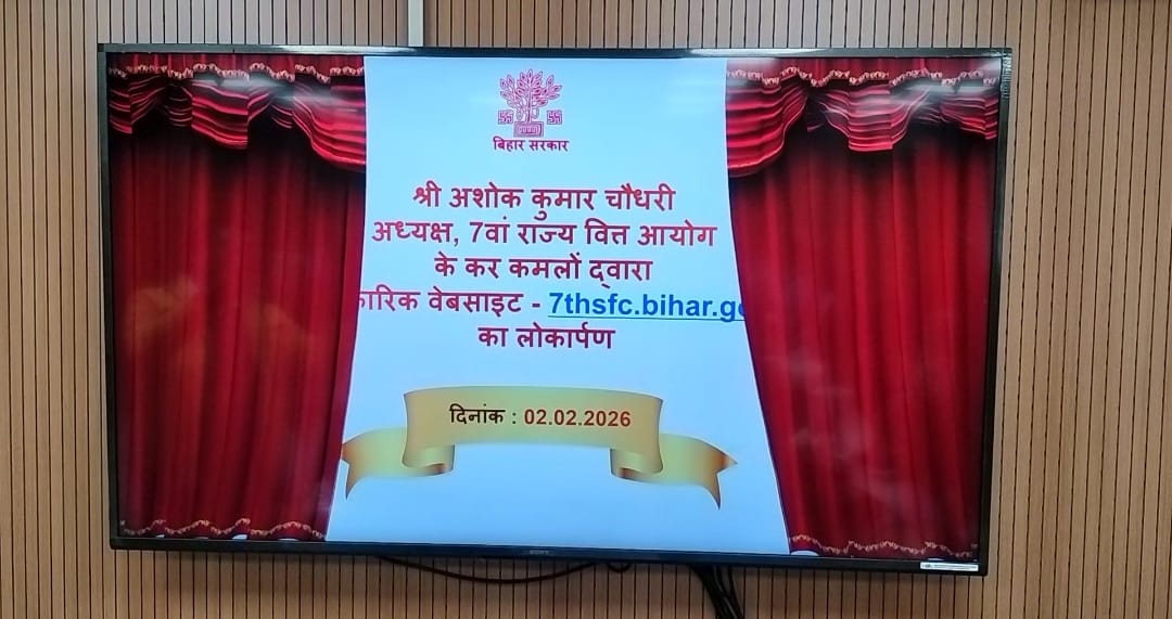 वित्तीय नीतियों में जनता की सीधी भागीदारी कैसे होगी? जानिए नई वेबसाइट के बारे में