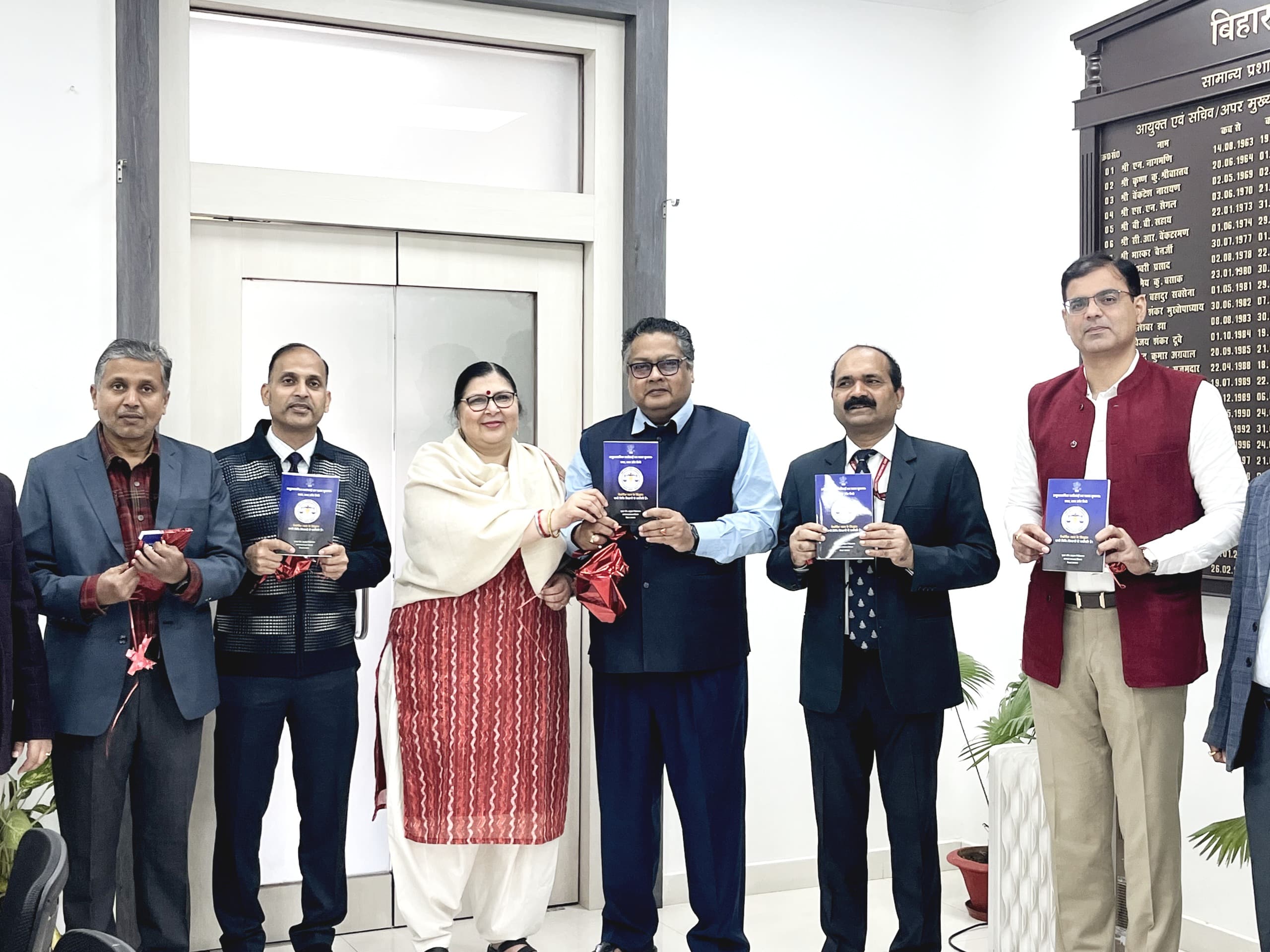 अनुशासनात्मक कार्रवाई अब होगी आसान, पारदर्शी और समयबद्ध.. सरकारी अफसरों के लिए जारी हुई संक्षिप्त मार्गदर्शिका पुस्तक