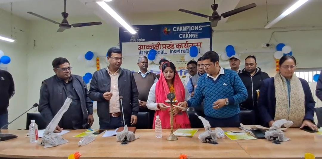 संपूर्णता अभियान 2.0: बदलेगा आकांक्षी ब्लॉक जगदीशपुर का चेहरा