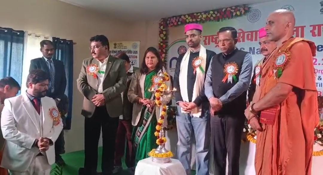 भागलपुर में शुरू हुआ एनएसएस राष्ट्रीय एकता शिविर–2026