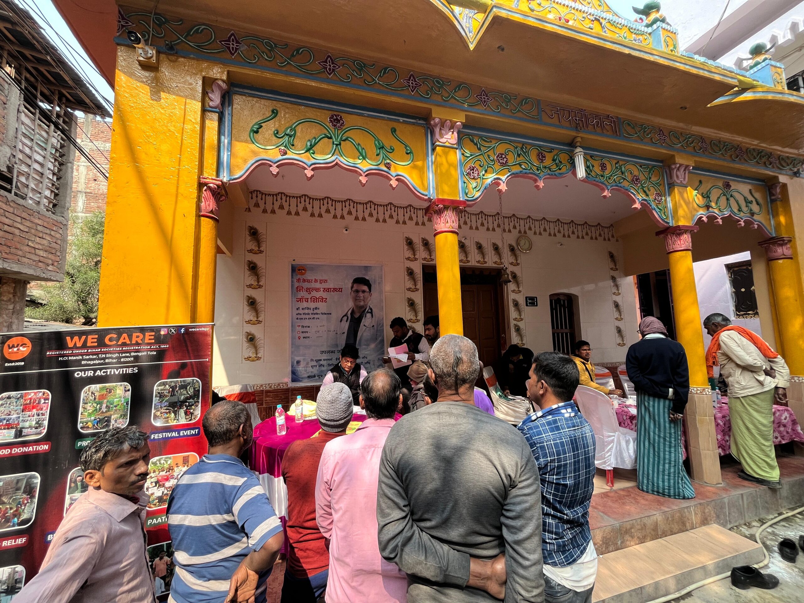 IMG 20260208 WA0109 scaled